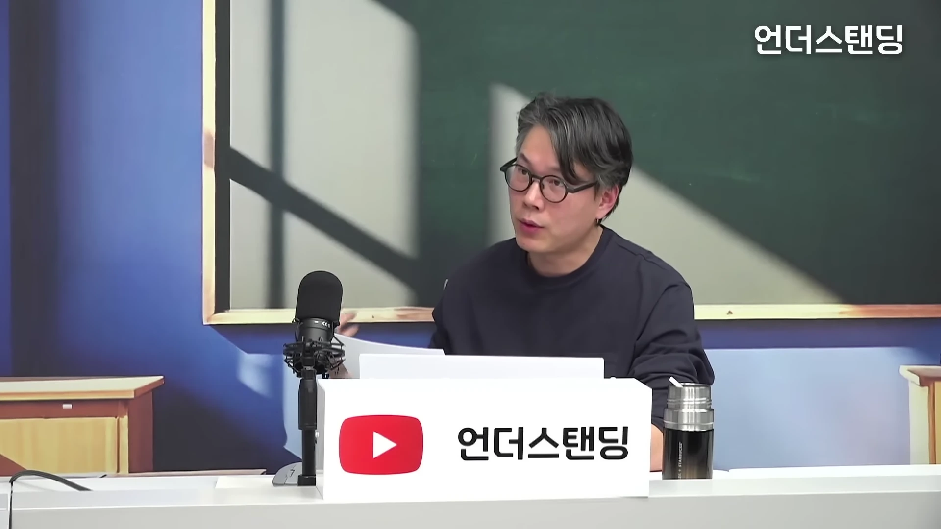 [출처] 언더스탠딩 : 세상의 모든 지식 제공 영상 · 10:25