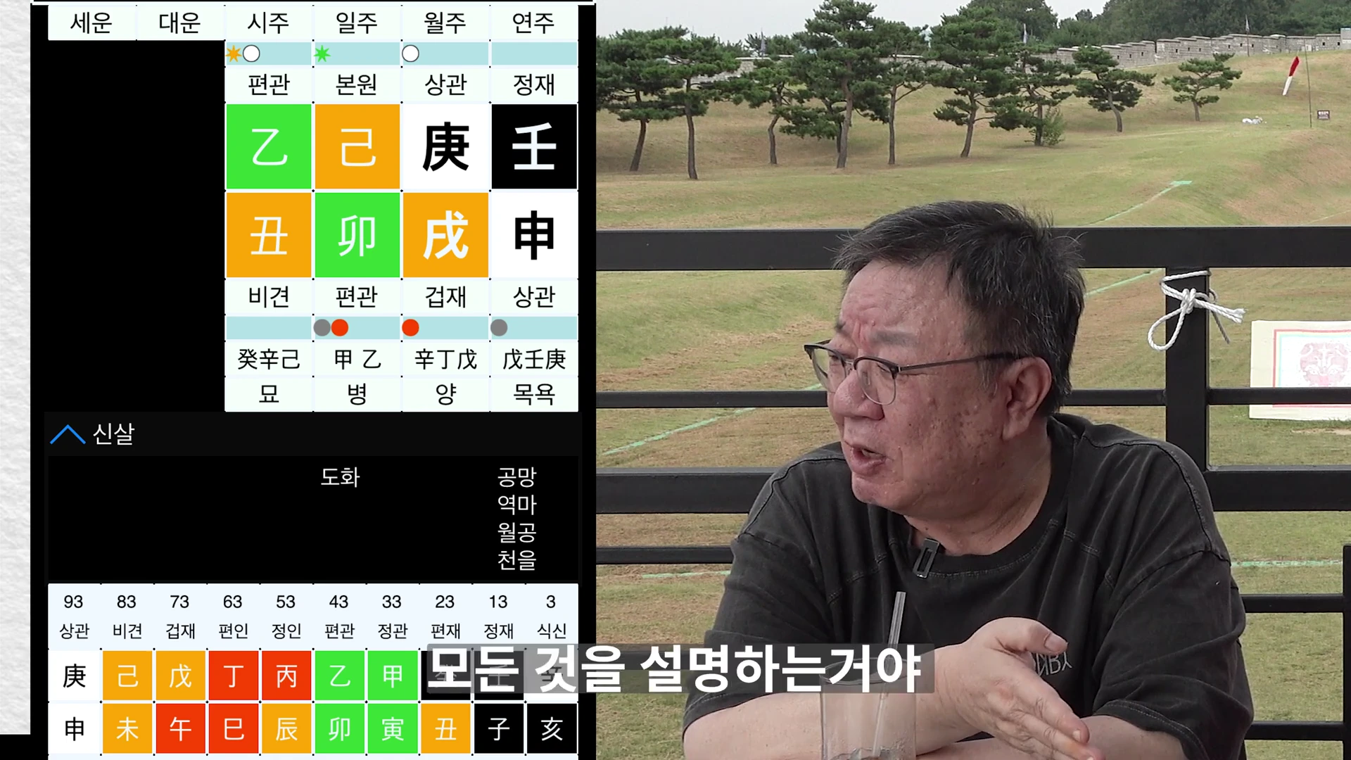 [출처] 철공소닷컴 제공 영상 · 08:00