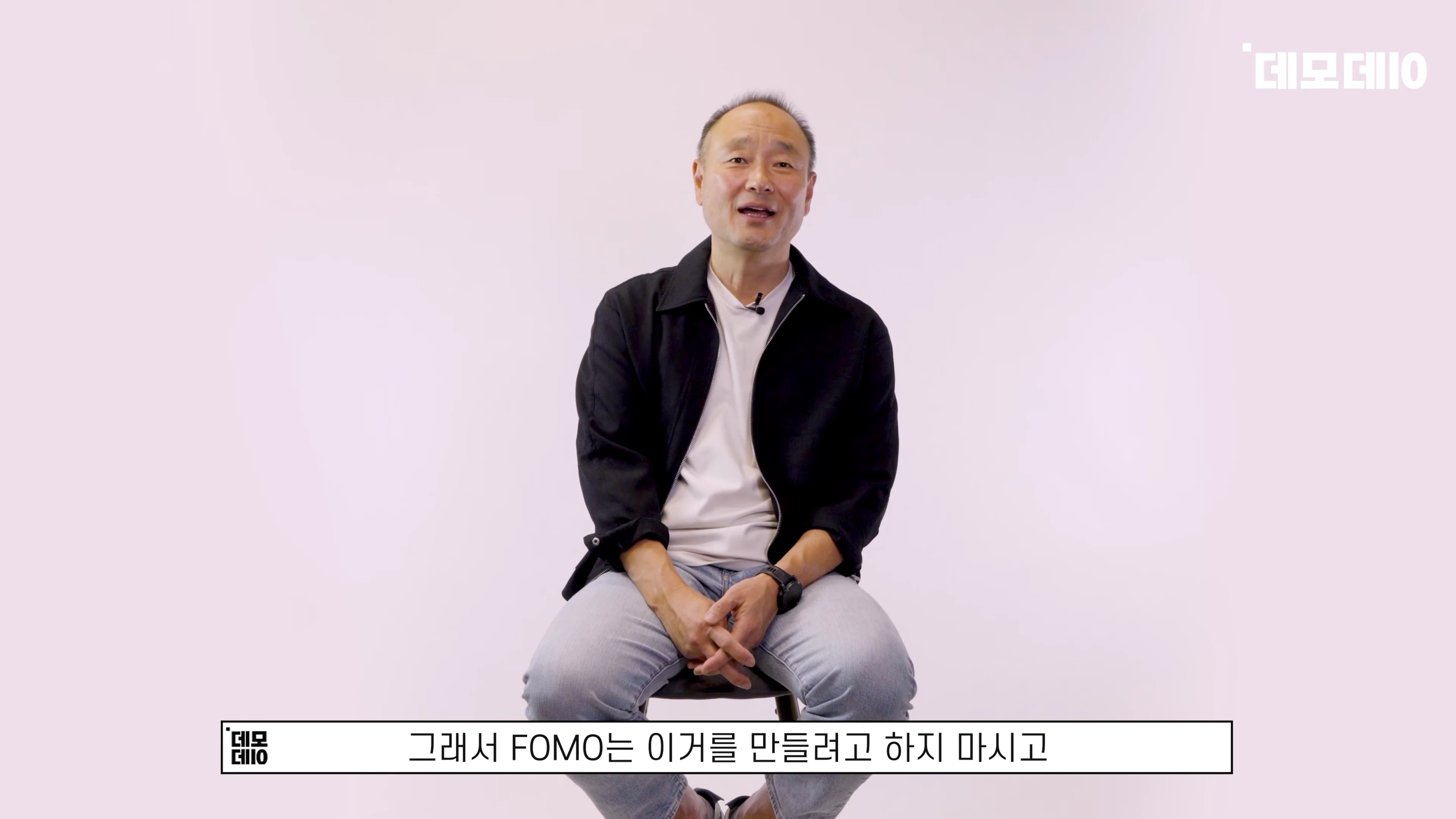 [출처] 데모데이(DemodaySV) 제공 영상 · 11:01