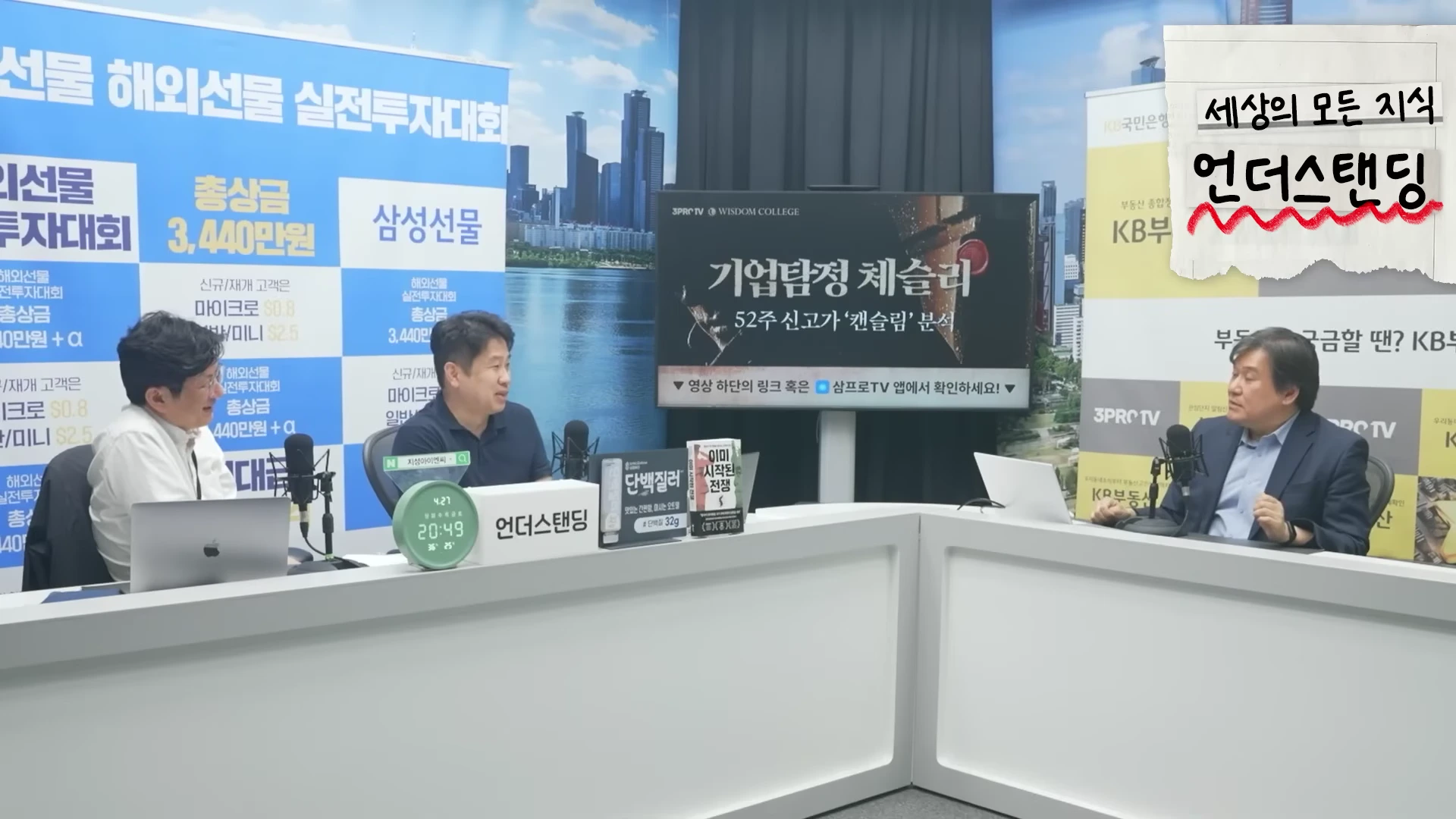 [출처] 언더스탠딩 : 세상의 모든 지식 제공 영상 · 05:18