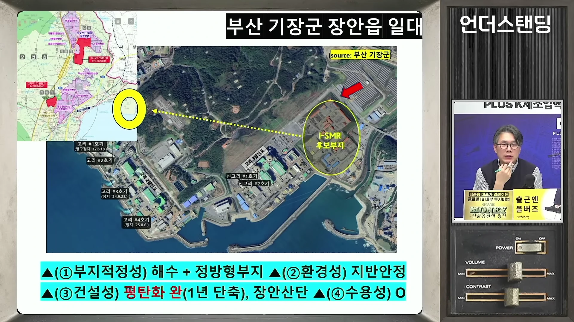 [출처] 언더스탠딩 : 세상의 모든 지식 제공 영상 · 07:16