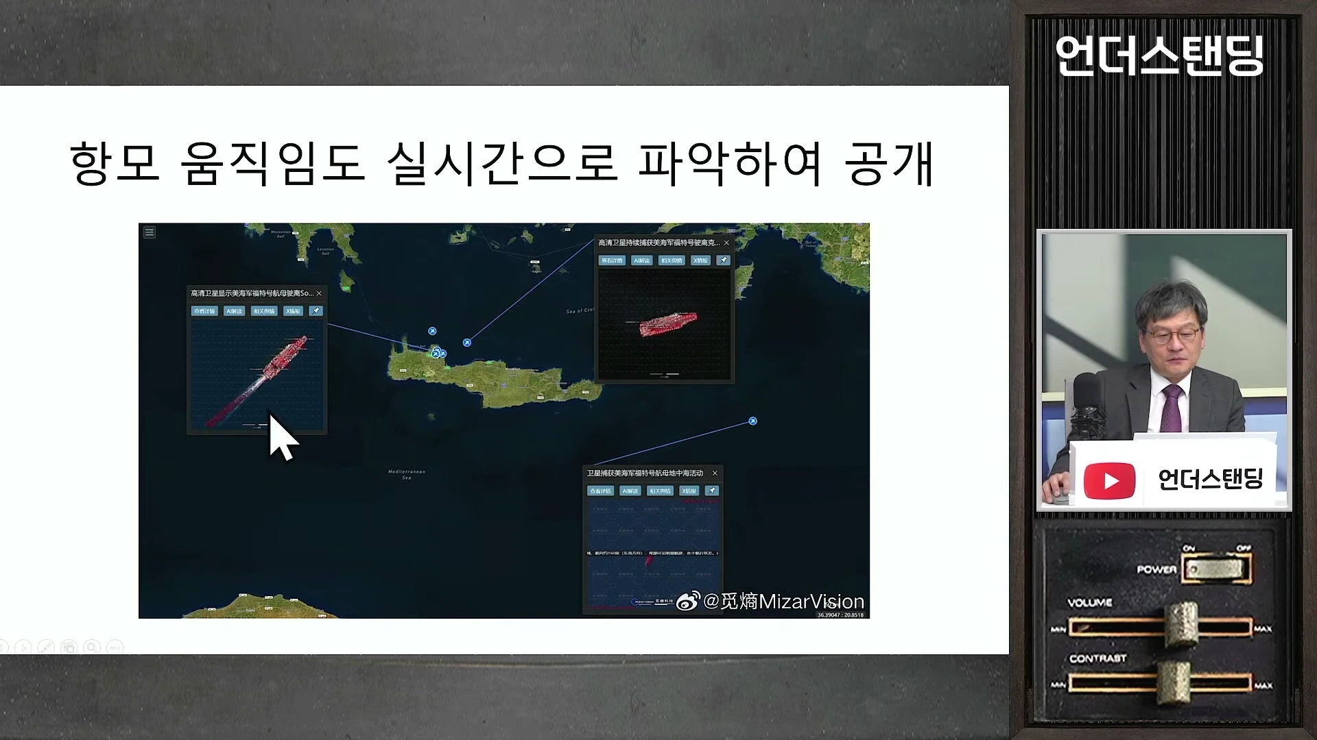[출처] 언더스탠딩 : 세상의 모든 지식 제공 영상 · 17:57
