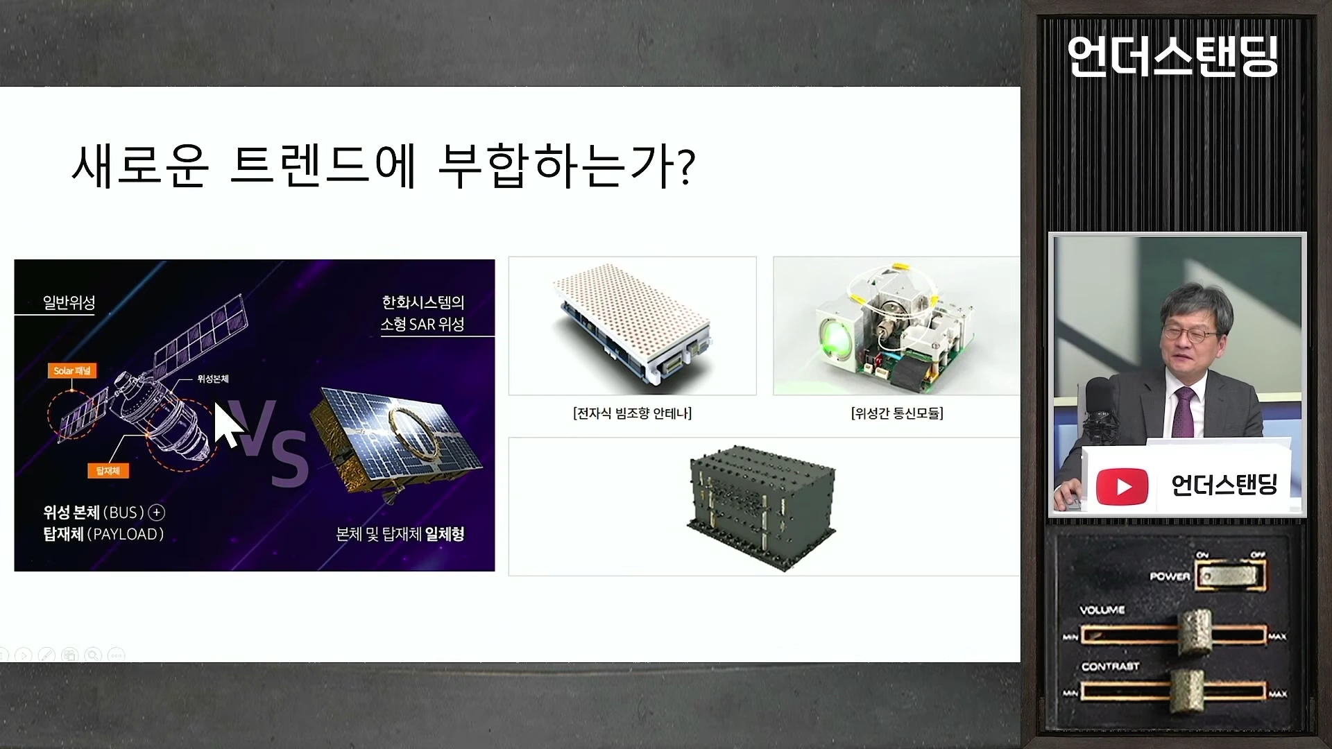 [출처] 언더스탠딩 : 세상의 모든 지식 제공 영상 · 34:43