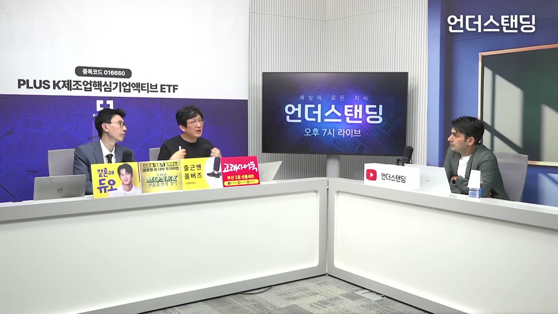 [출처] 언더스탠딩 : 세상의 모든 지식 제공 영상 · 05:39