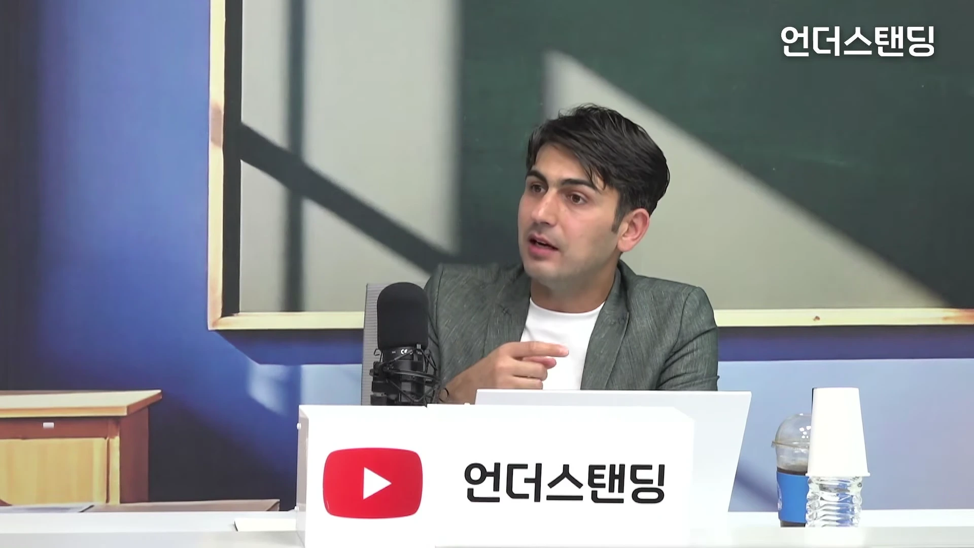 [출처] 언더스탠딩 : 세상의 모든 지식 제공 영상 · 42:31