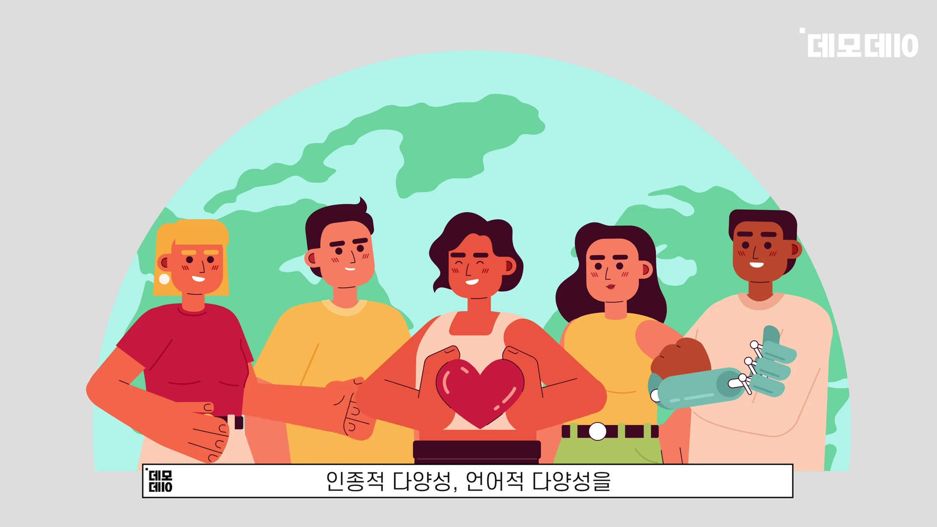 [출처] 데모데이(DemodaySV) 제공 영상 · 03:26