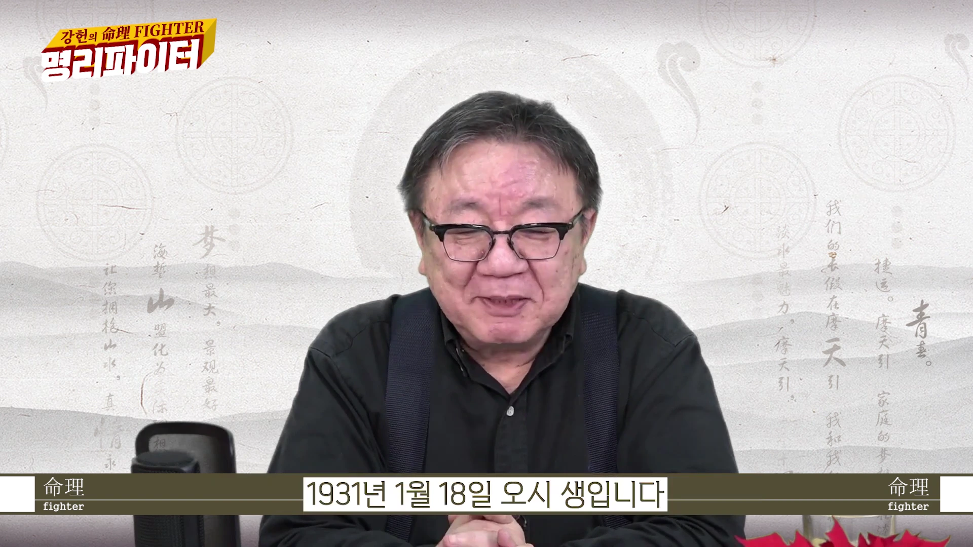 [출처] 철공소닷컴 제공 영상 · 05:16