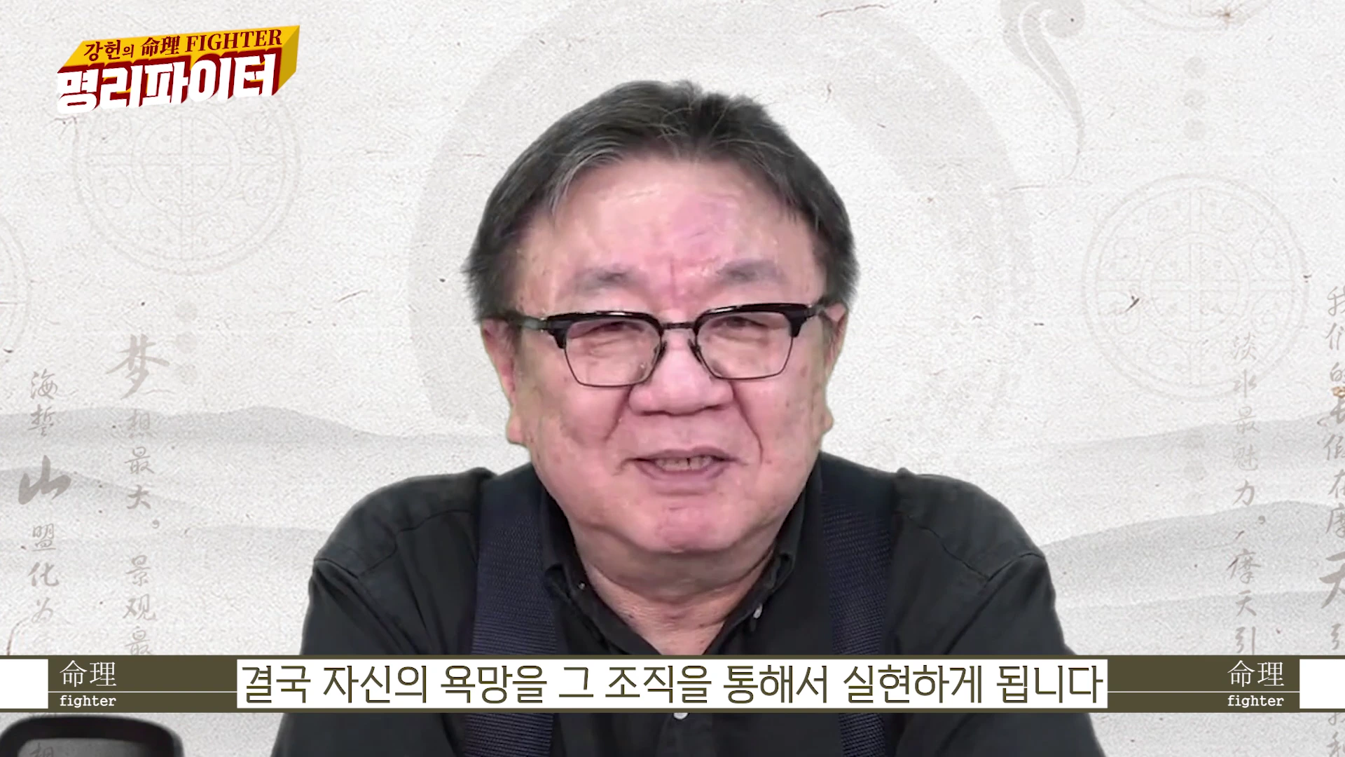 [출처] 철공소닷컴 제공 영상 · 08:42