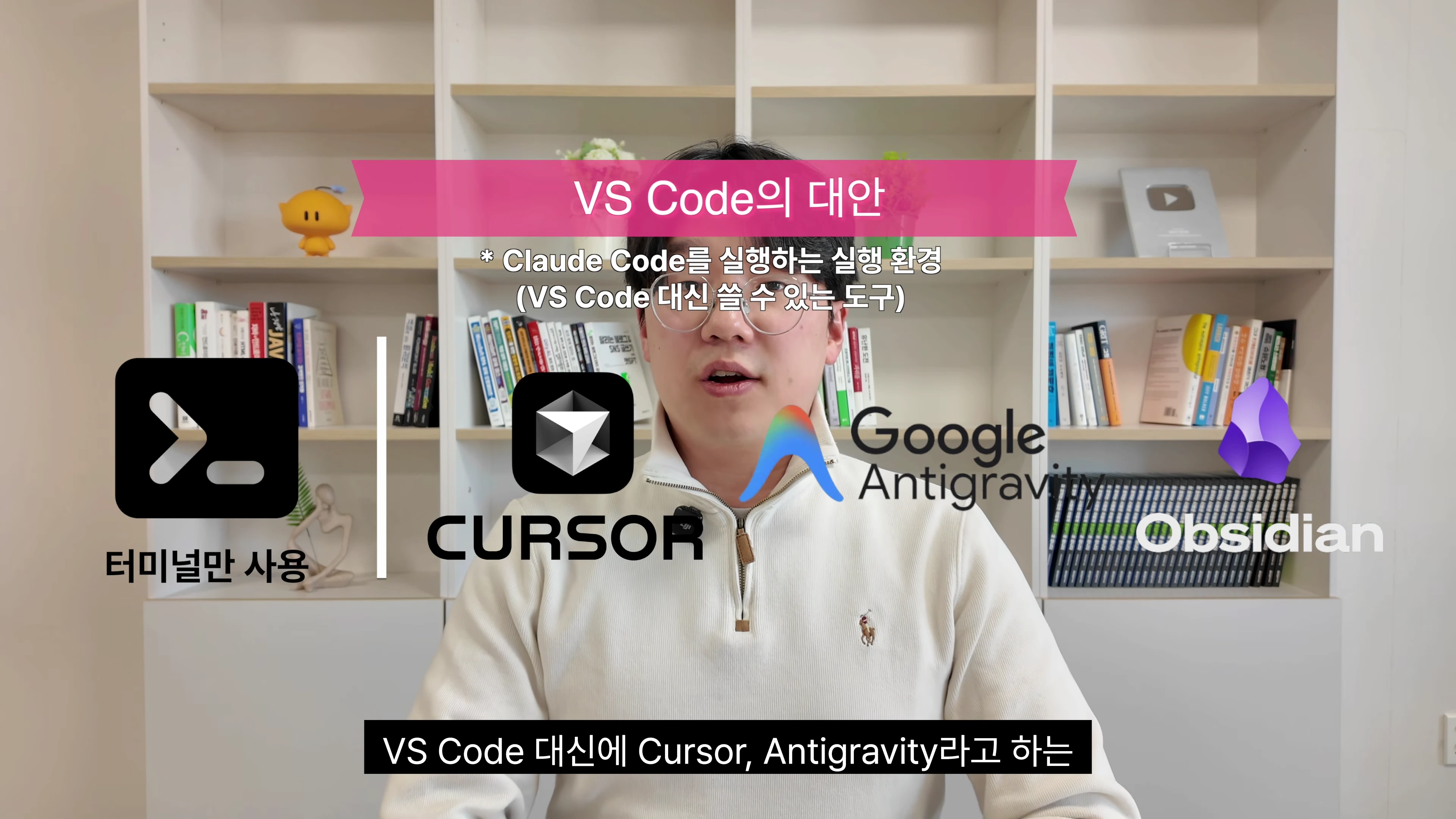 [출처] 일잘러 장피엠 제공 영상 · 01:59