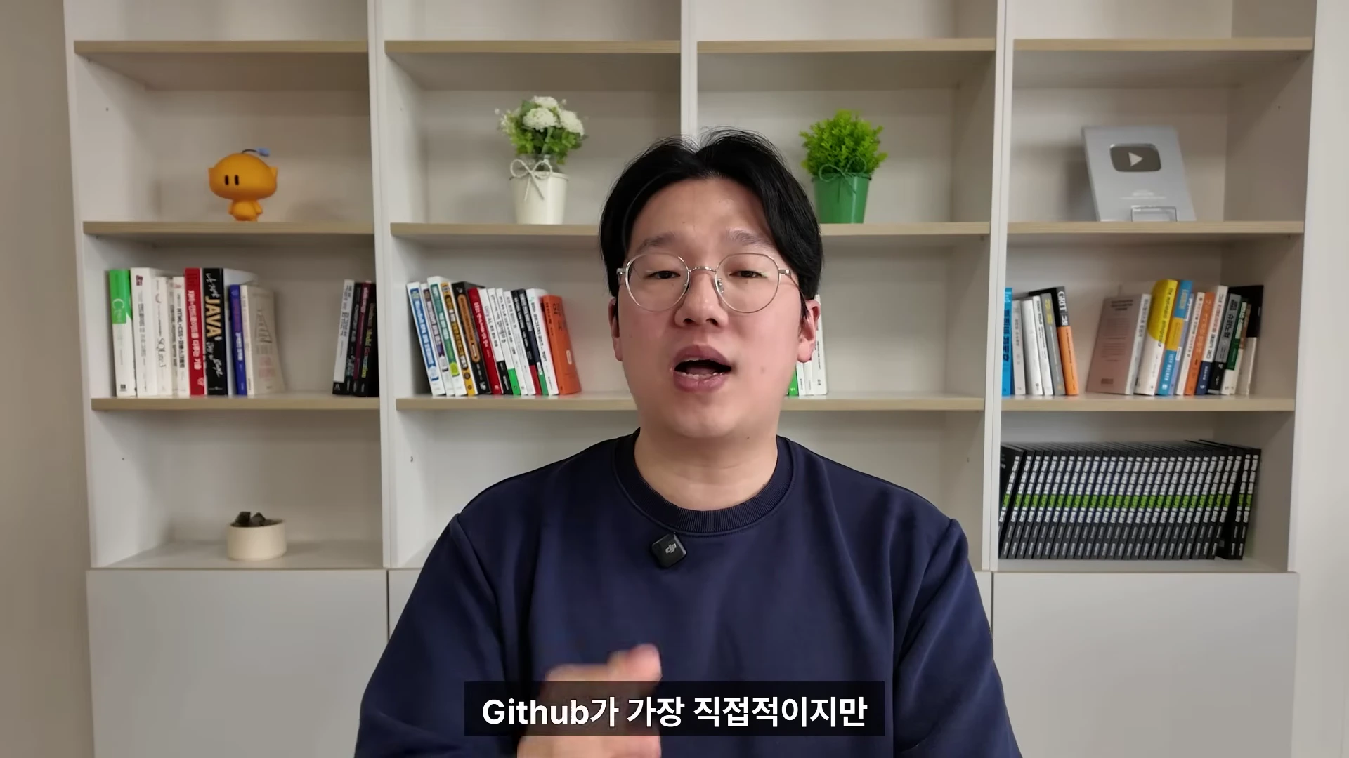 [출처] 일잘러 장피엠 제공 영상 · 22:38