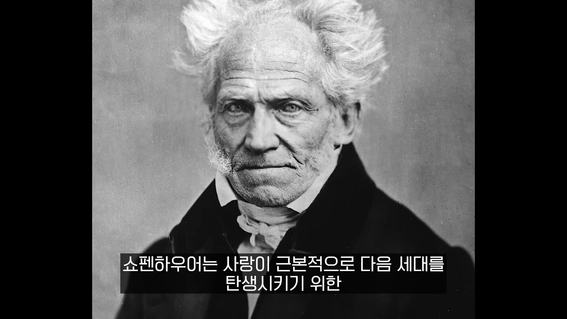 [출처] 충코의 철학 Chungco 제공 영상 · 02:04