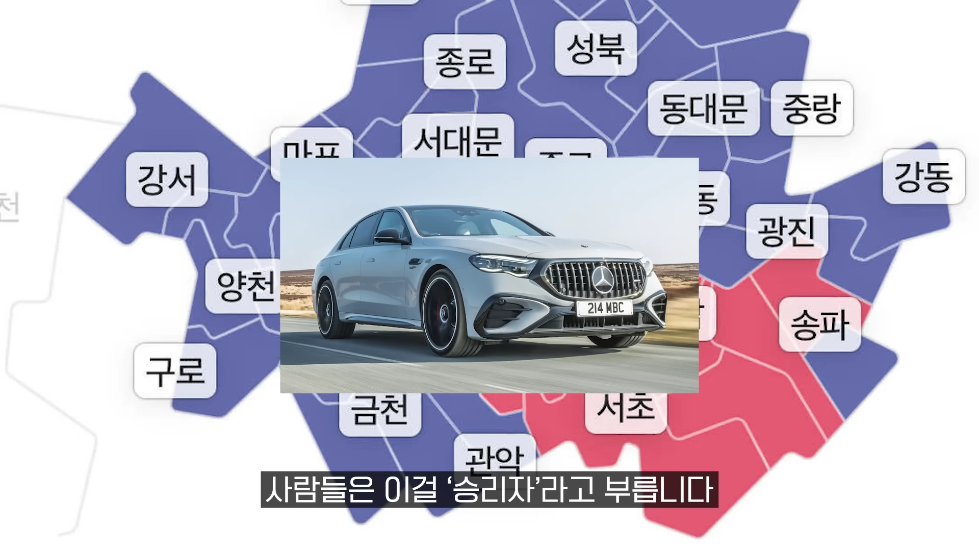 [출처] 충코의 철학 Chungco 제공 영상 · 03:27