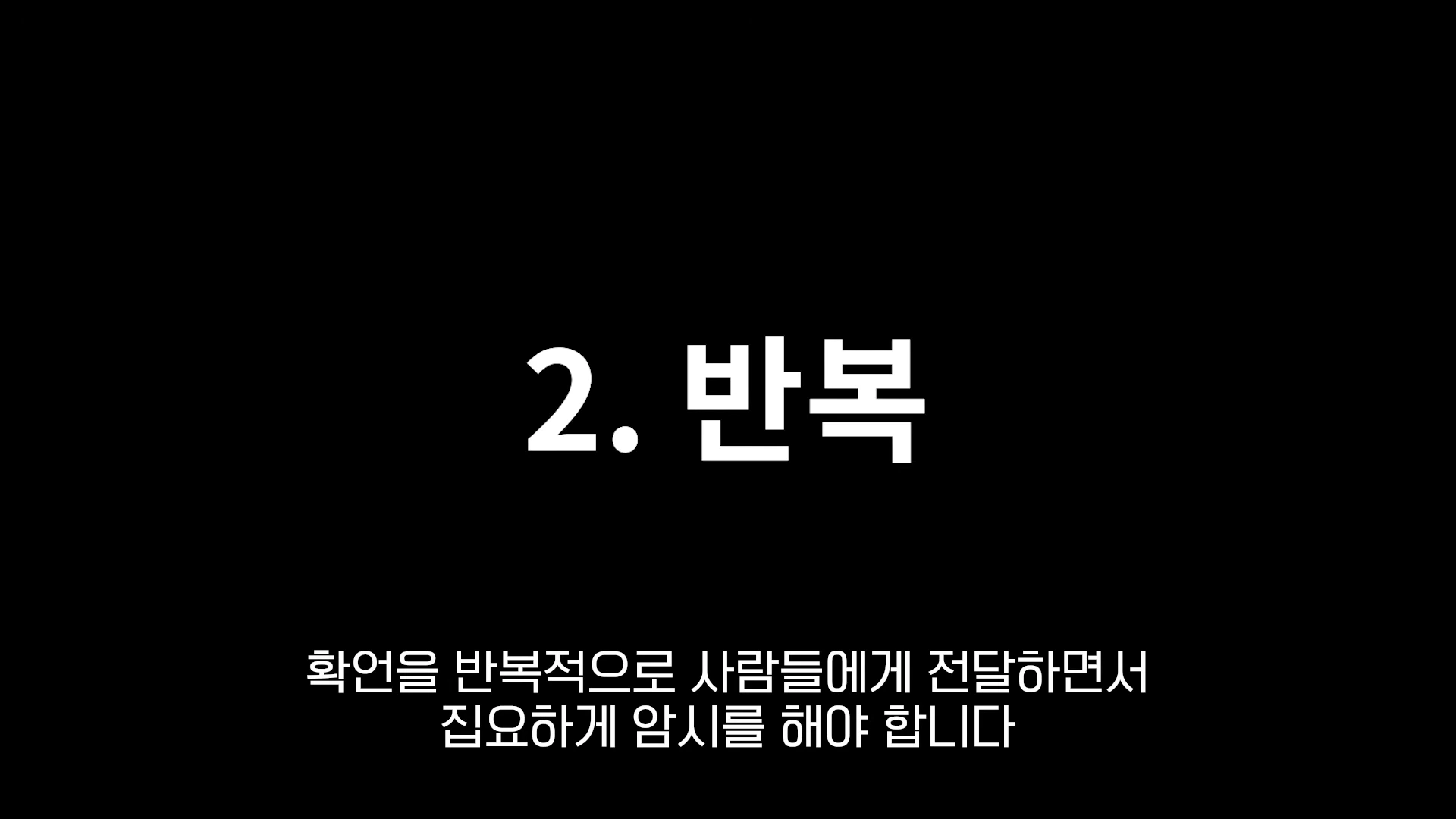 [출처] 충코의 철학 Chungco 제공 영상 · 10:54