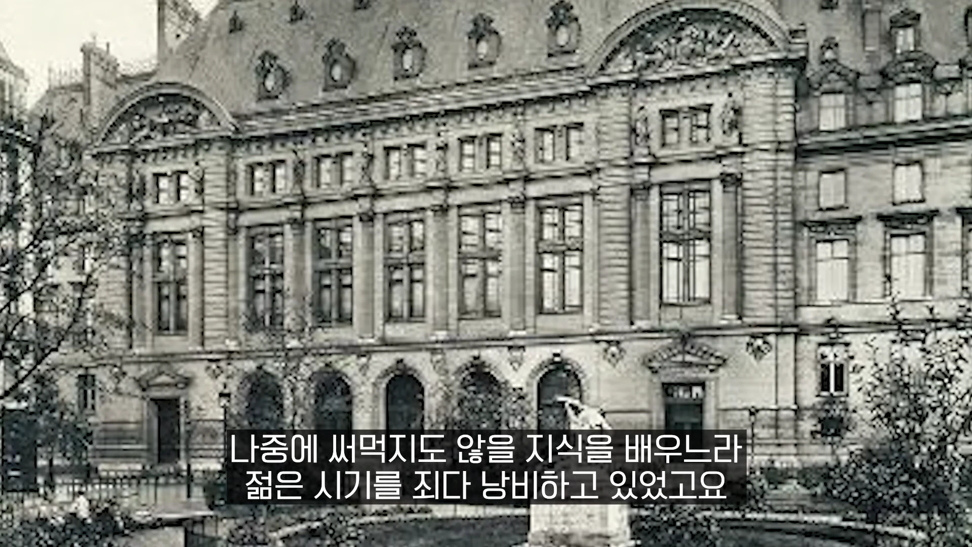 [출처] 충코의 철학 Chungco 제공 영상 · 17:00