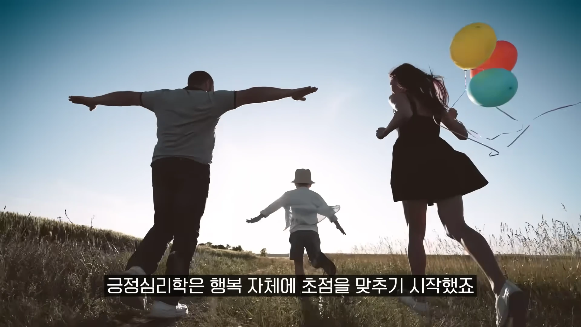 [출처] 충코의 철학 Chungco 제공 영상 · 00:20