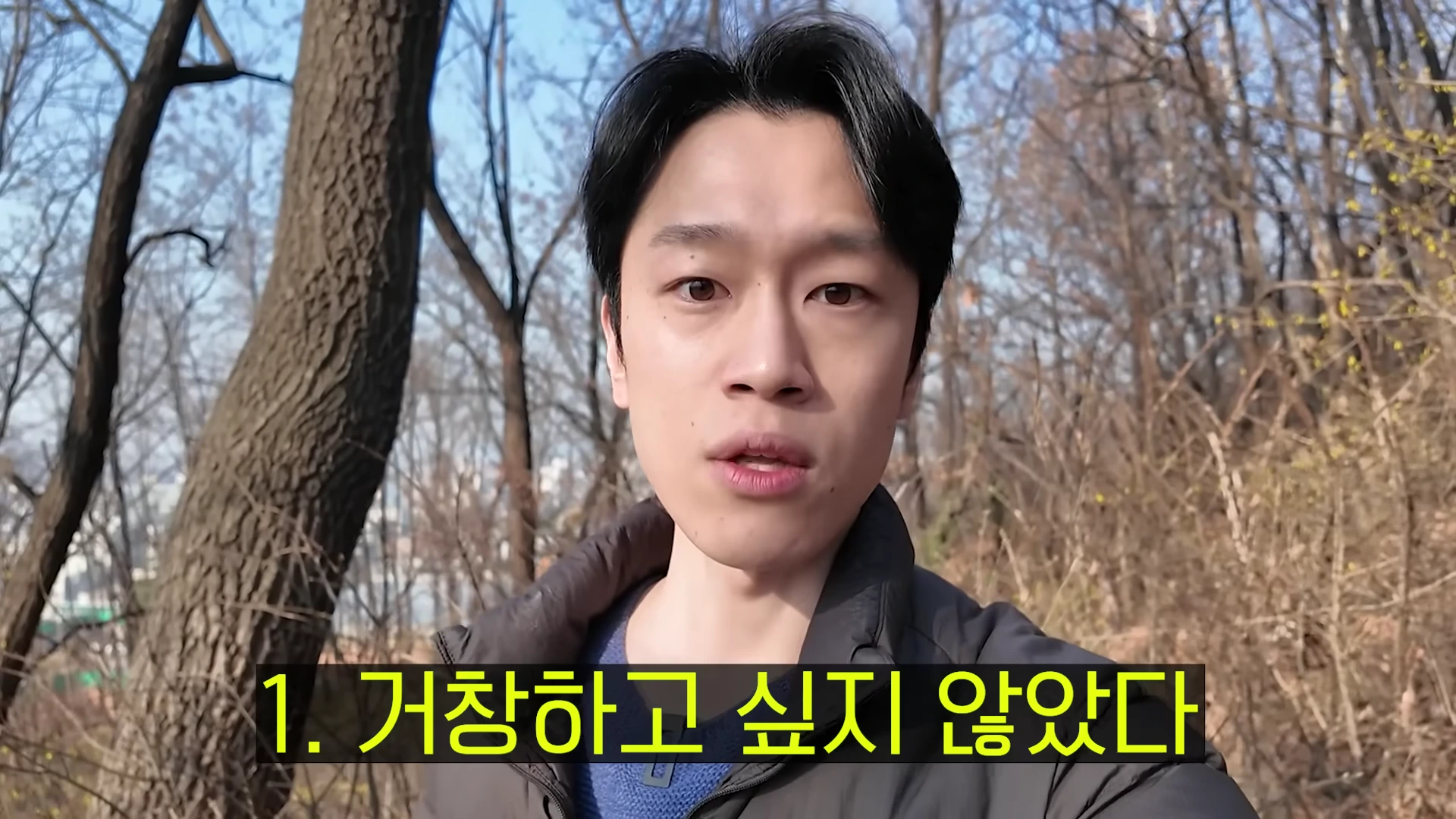 [출처] 충코의 철학 Chungco 제공 영상 · 04:08