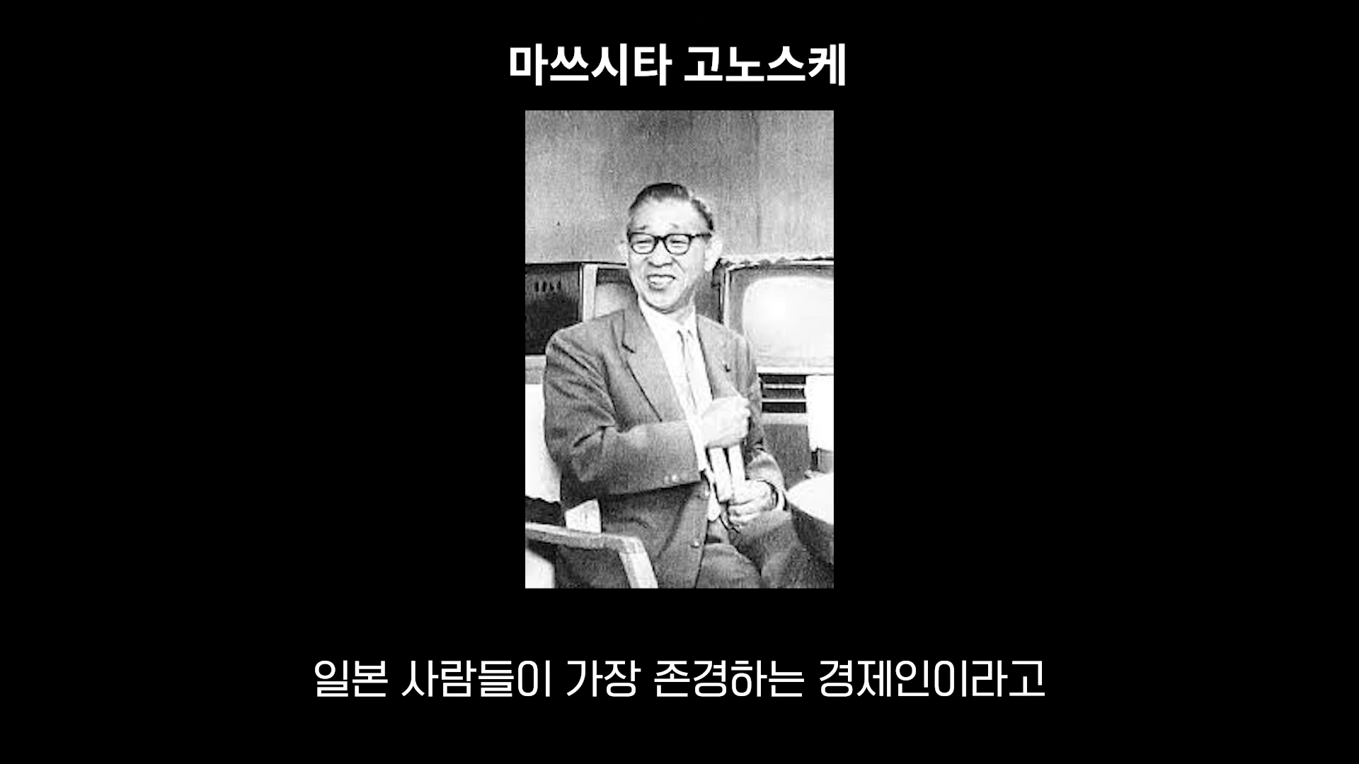 [출처] 충코의 철학 Chungco 제공 영상 · 10:54
