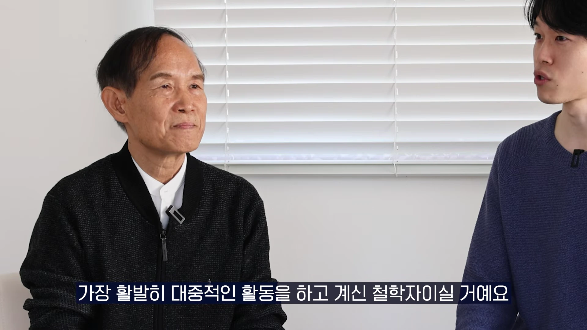 [출처] 충코의 철학 Chungco 제공 영상 · 00:59