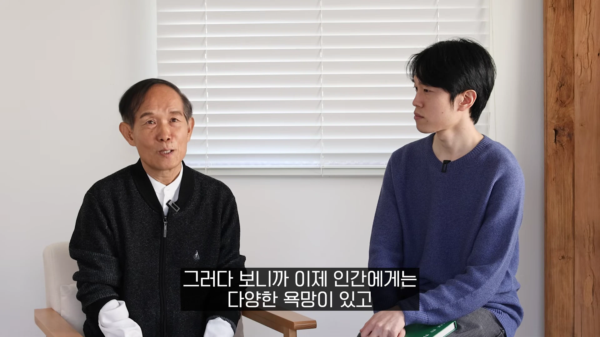 [출처] 충코의 철학 Chungco 제공 영상 · 17:20