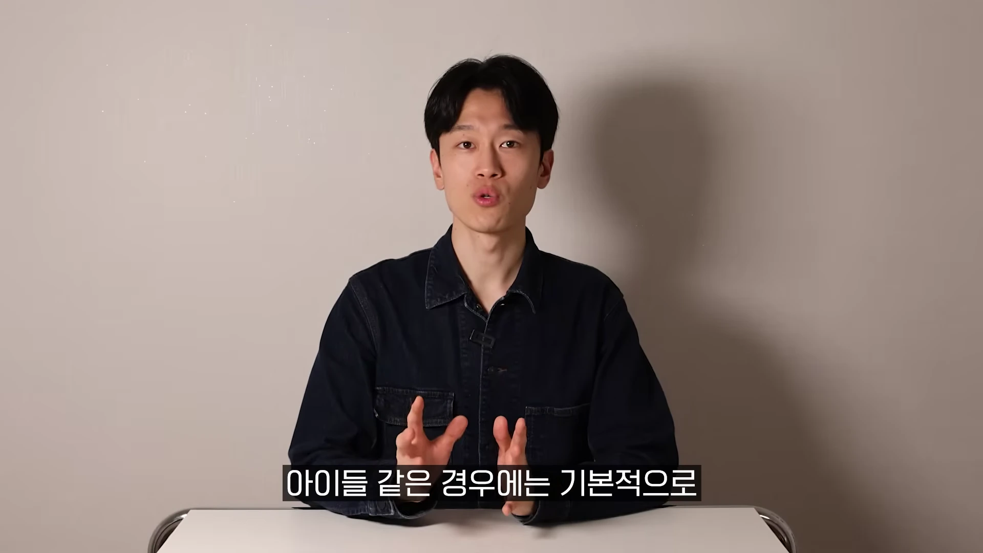 [출처] 충코의 철학 Chungco 제공 영상 · 03:48