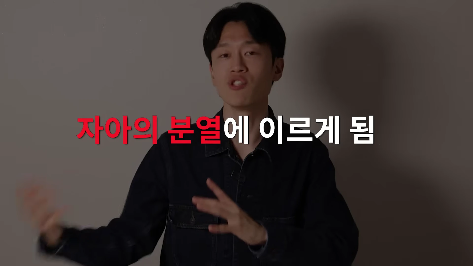 [출처] 충코의 철학 Chungco 제공 영상 · 19:11