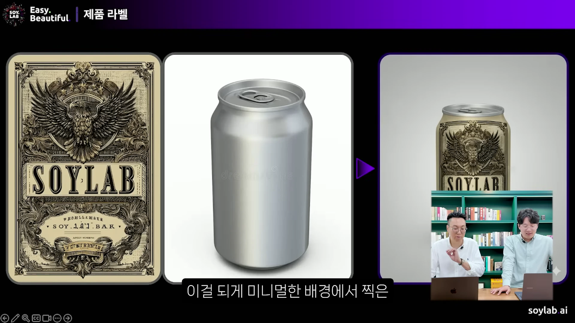 [출처] 일잘러 장피엠 제공 영상 · 06:15