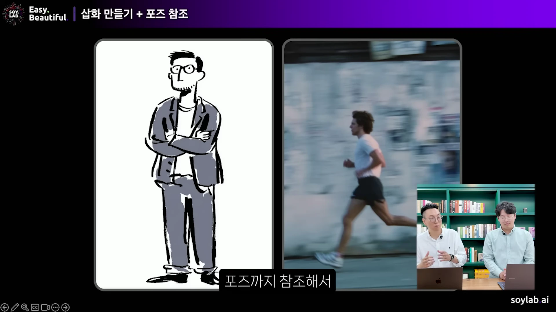 [출처] 일잘러 장피엠 제공 영상 · 03:37