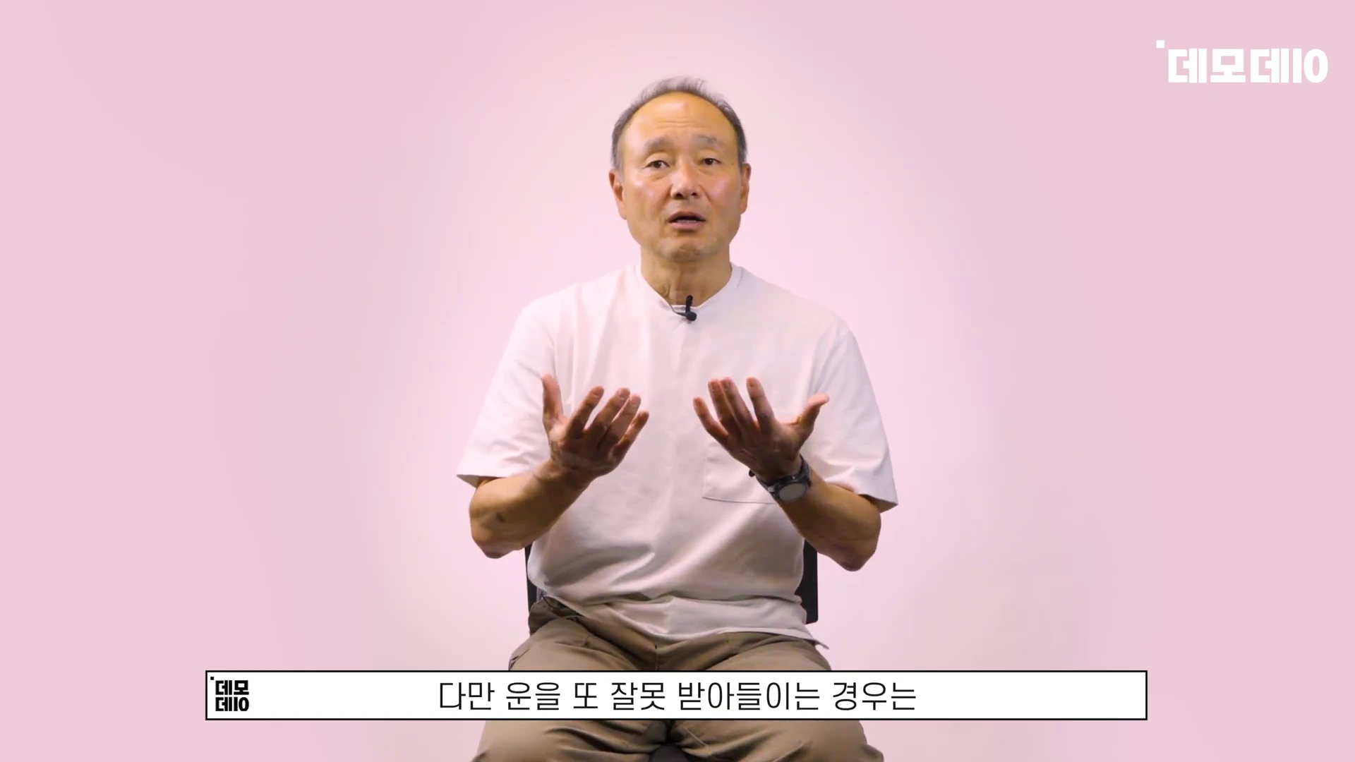 [출처] 데모데이(DemodaySV) 제공 영상 · 05:30