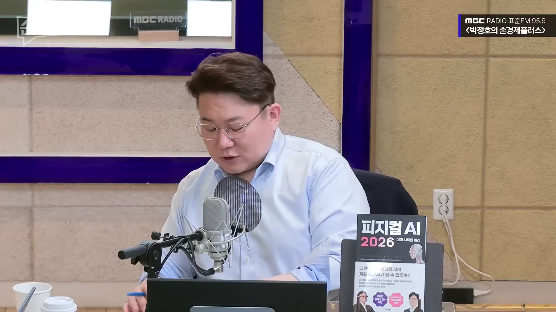 [출처] 김덕진의 AI디아 제공 영상 · 18:35