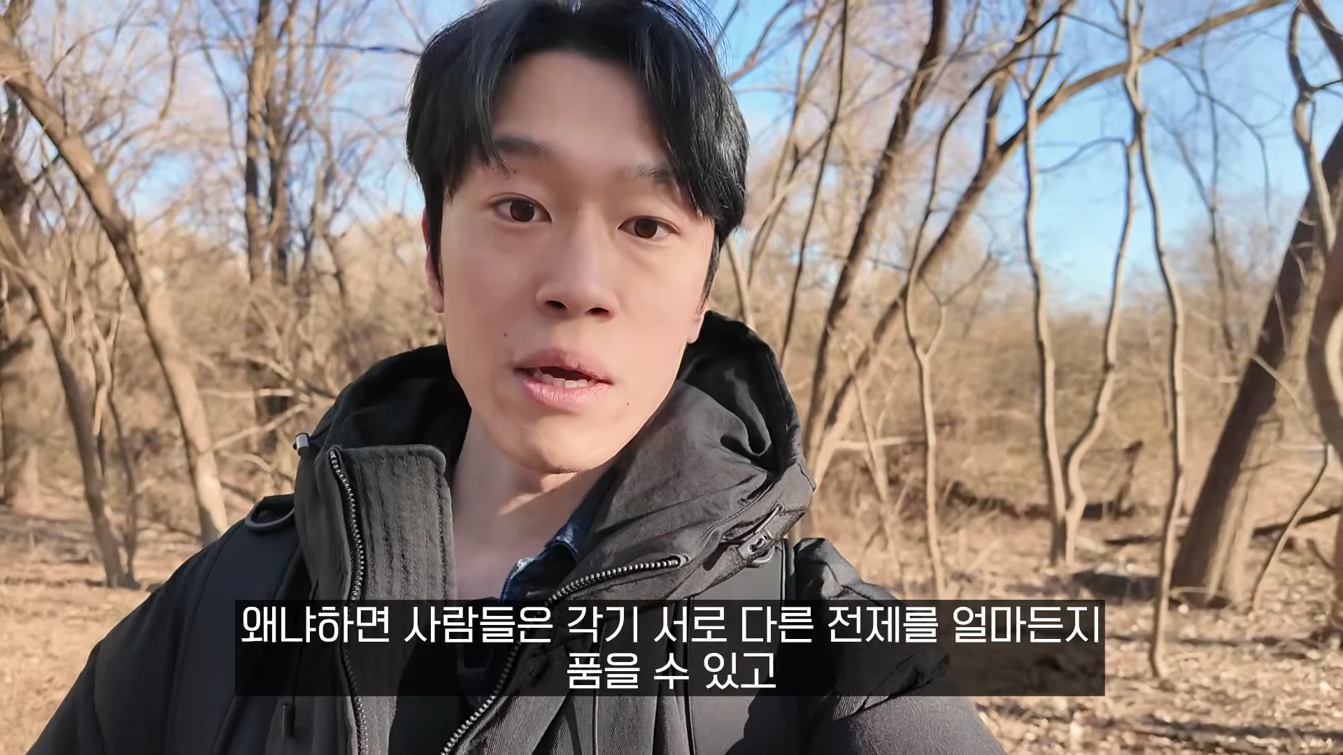 [출처] 충코의 철학 Chungco 제공 영상 · 16:26
