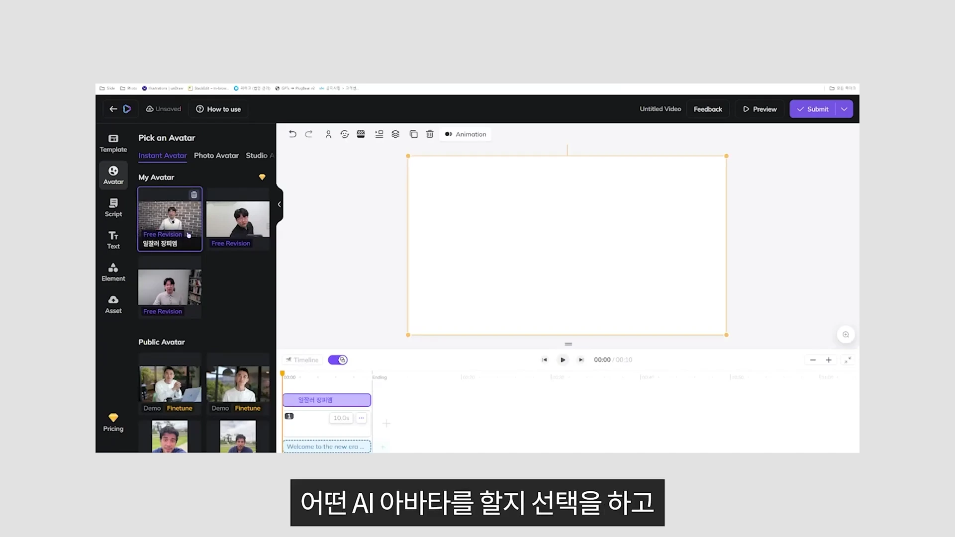 [출처] 일잘러 장피엠 제공 영상 · 07:56