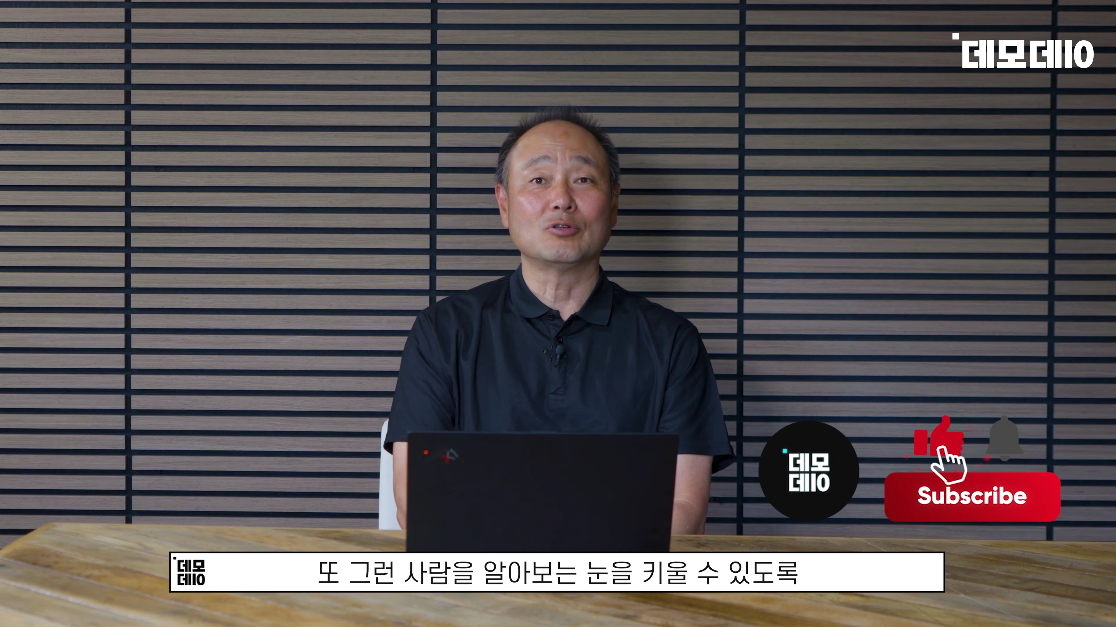 [출처] 데모데이(DemodaySV) 제공 영상 · 07:22