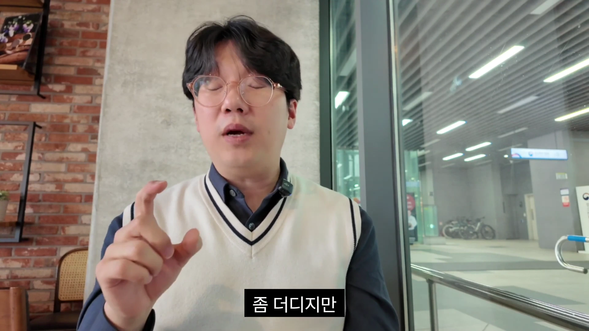 [출처] 일잘러 장피엠 제공 영상 · 19:37