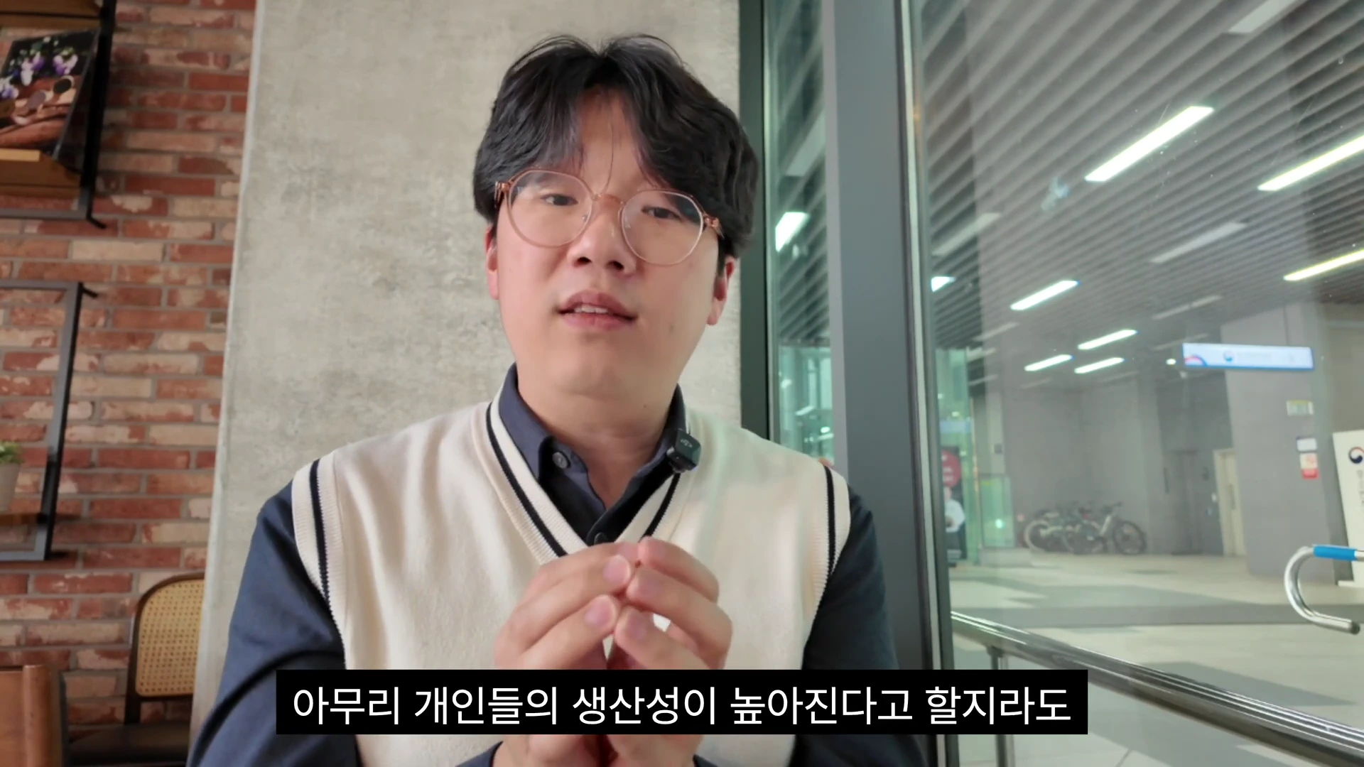 [출처] 일잘러 장피엠 제공 영상 · 11:42
