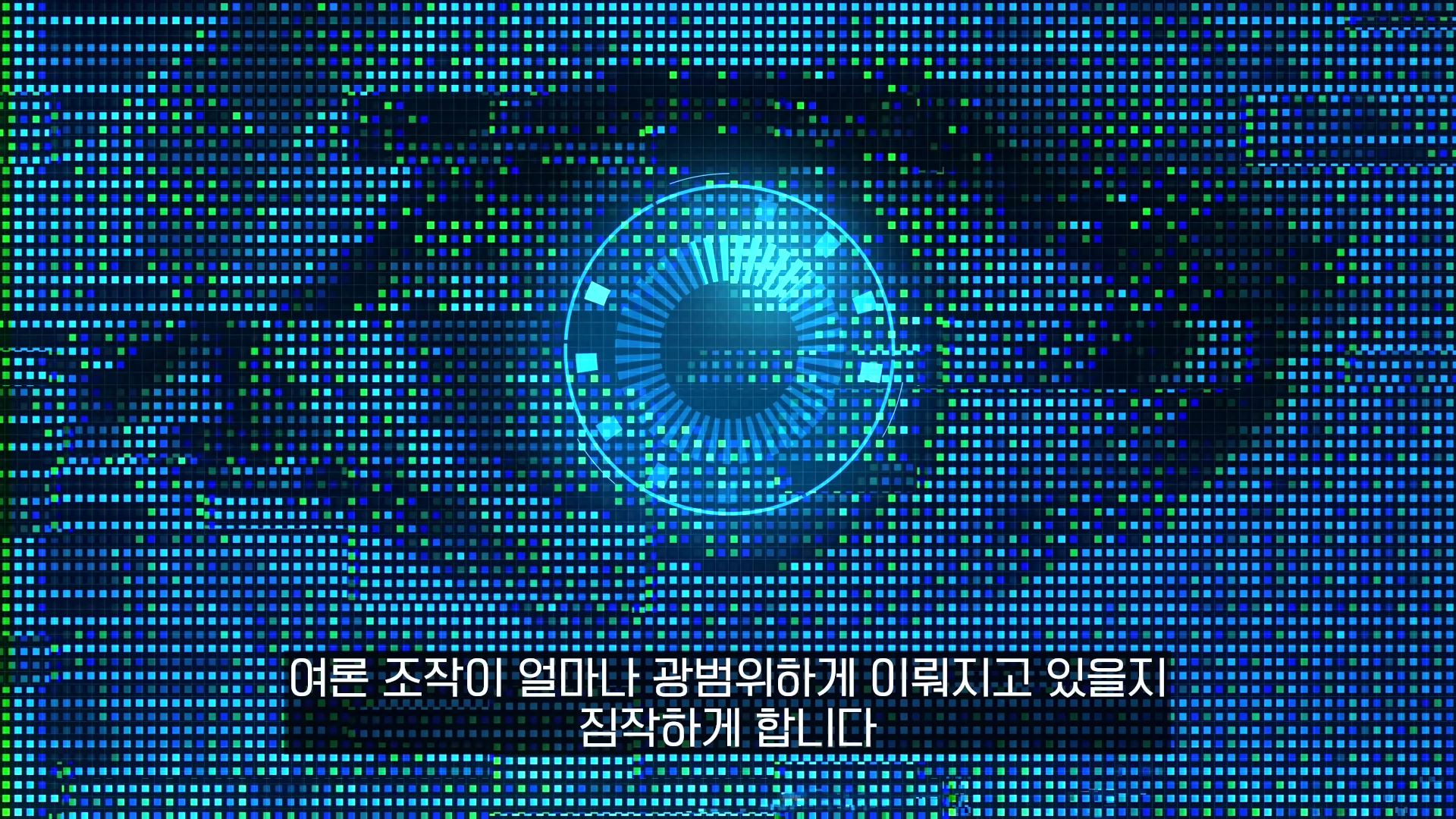 [출처] 충코의 철학 Chungco 제공 영상 · 08:30