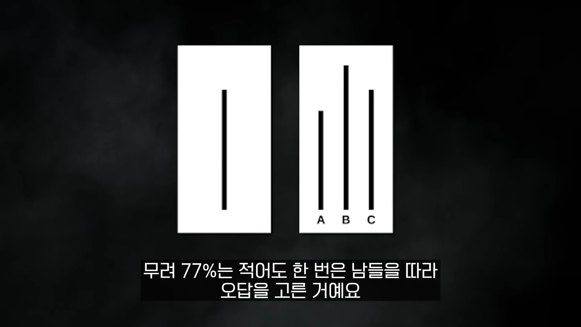 [출처] 충코의 철학 Chungco 제공 영상 · 00:30