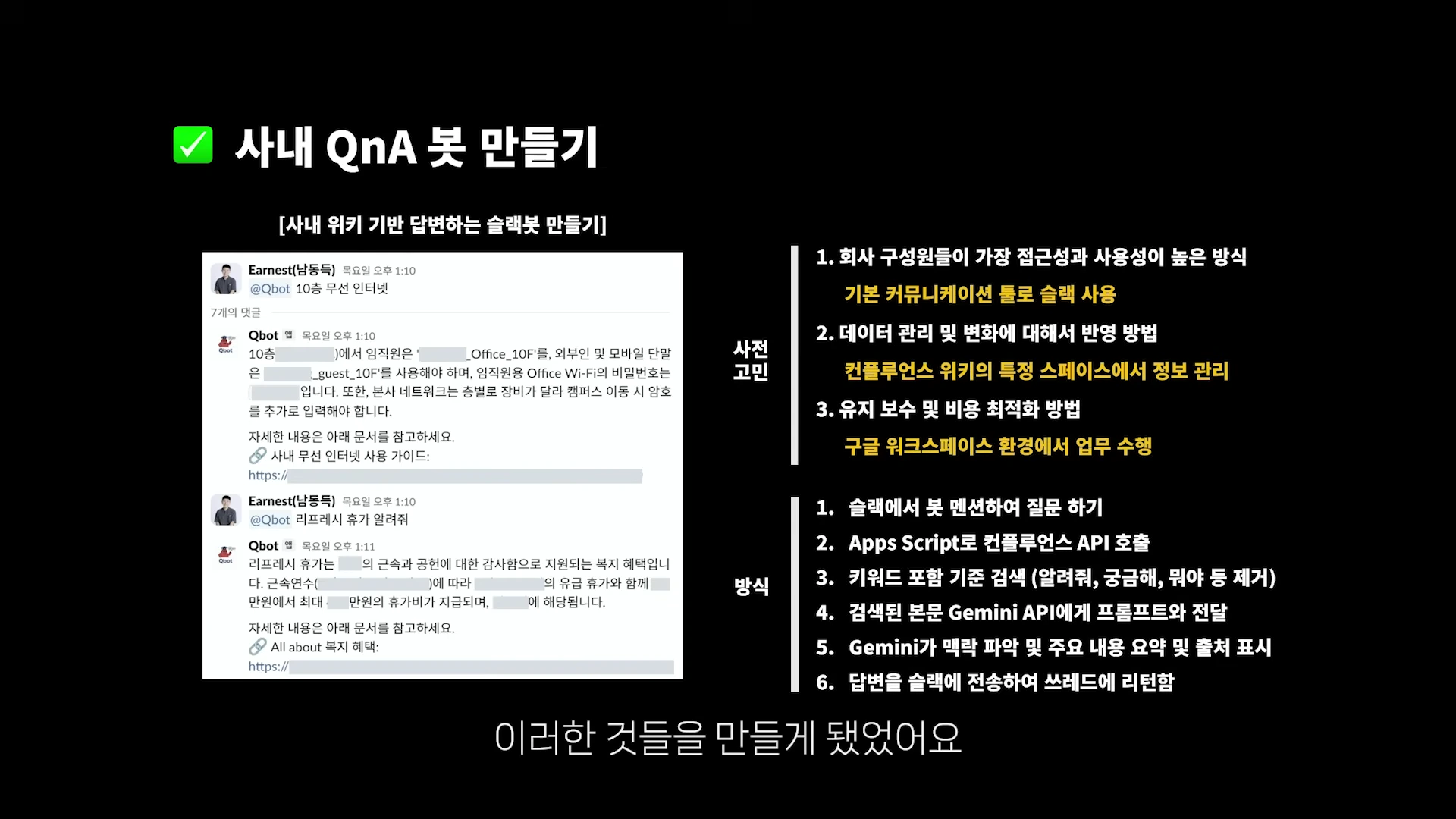 [출처] 일잘러 장피엠 제공 영상 · 19:17