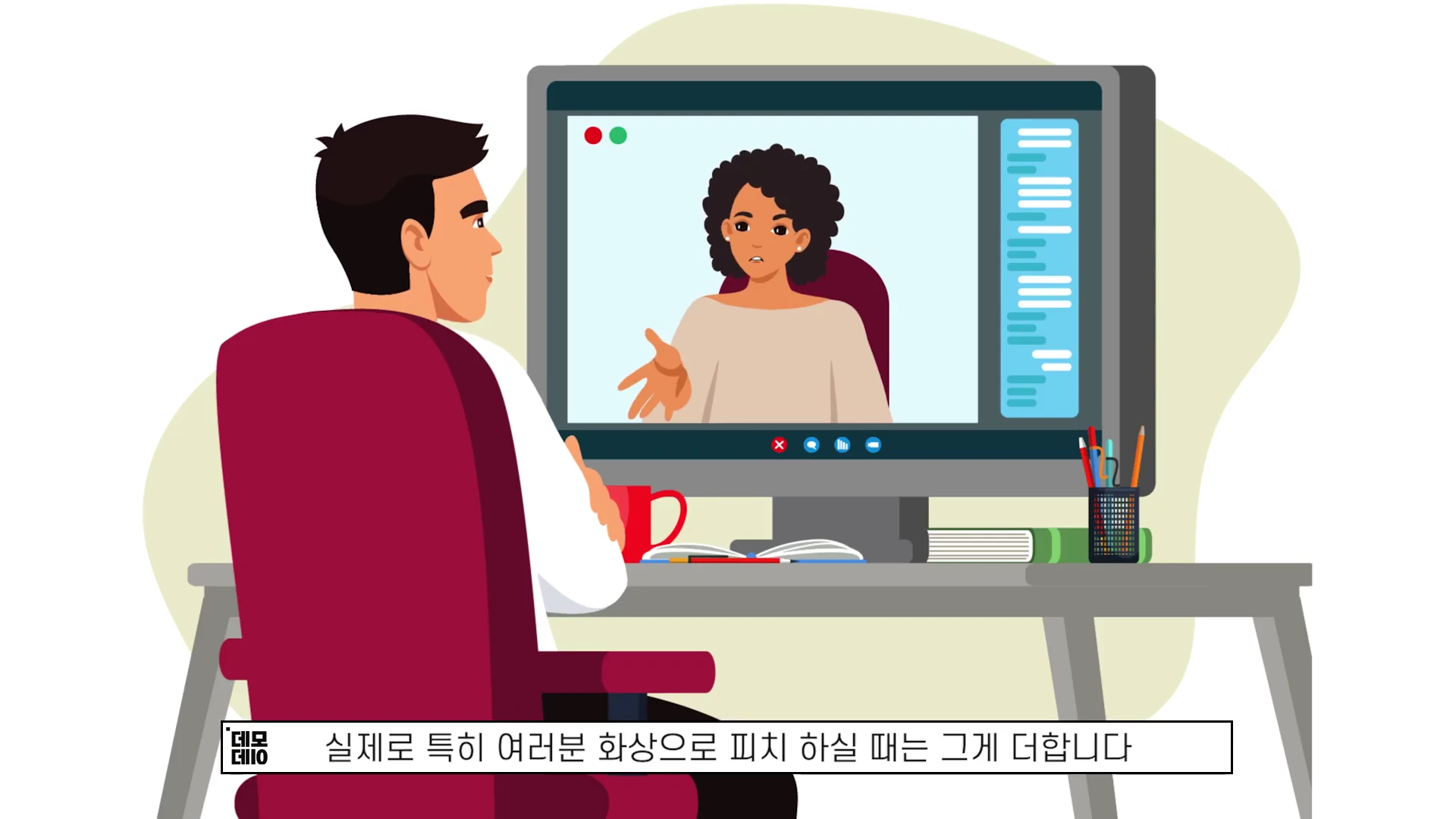 [출처] 데모데이(DemodaySV) 제공 영상 · 02:44