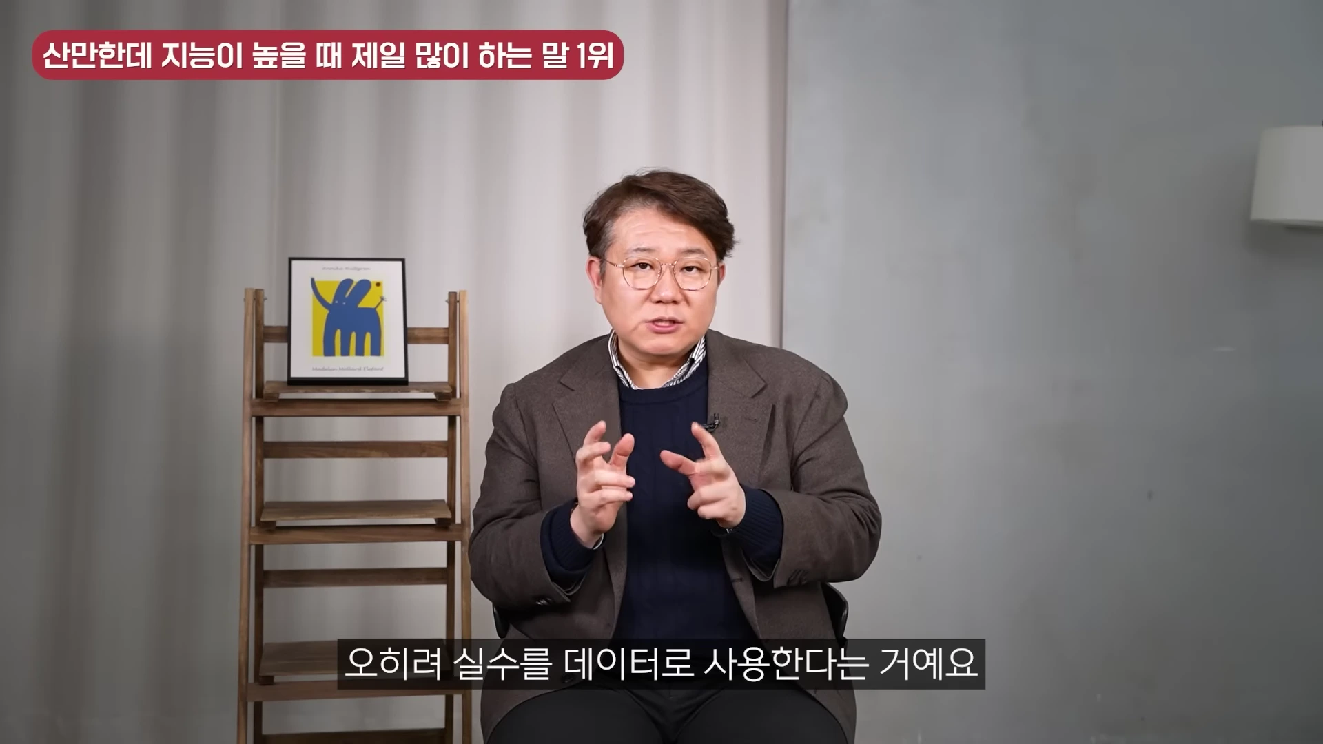 [출처] 김덕진의 AI디아 제공 영상 · 22:27