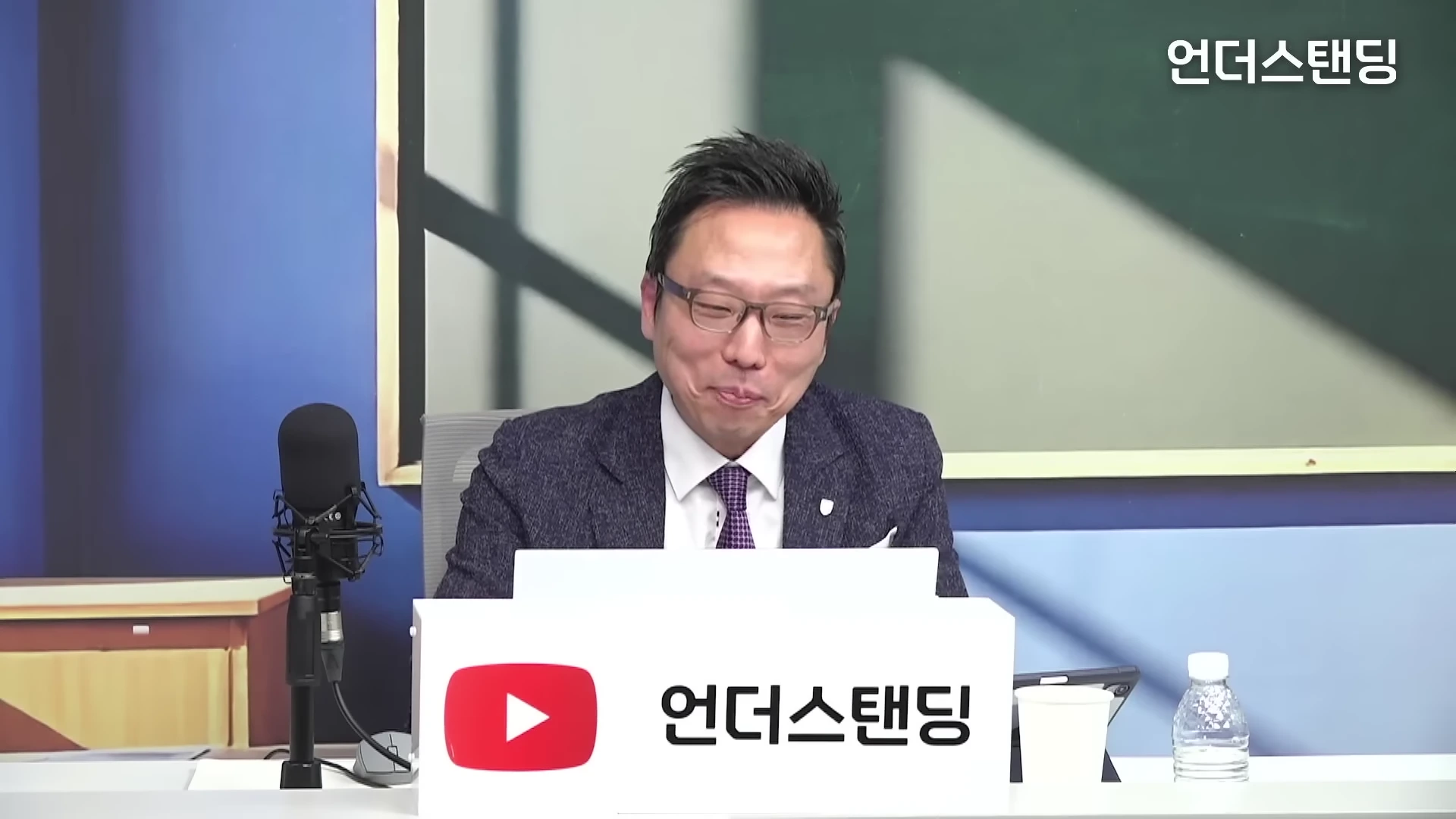 [출처] 언더스탠딩 : 세상의 모든 지식 제공 영상 · 36:15