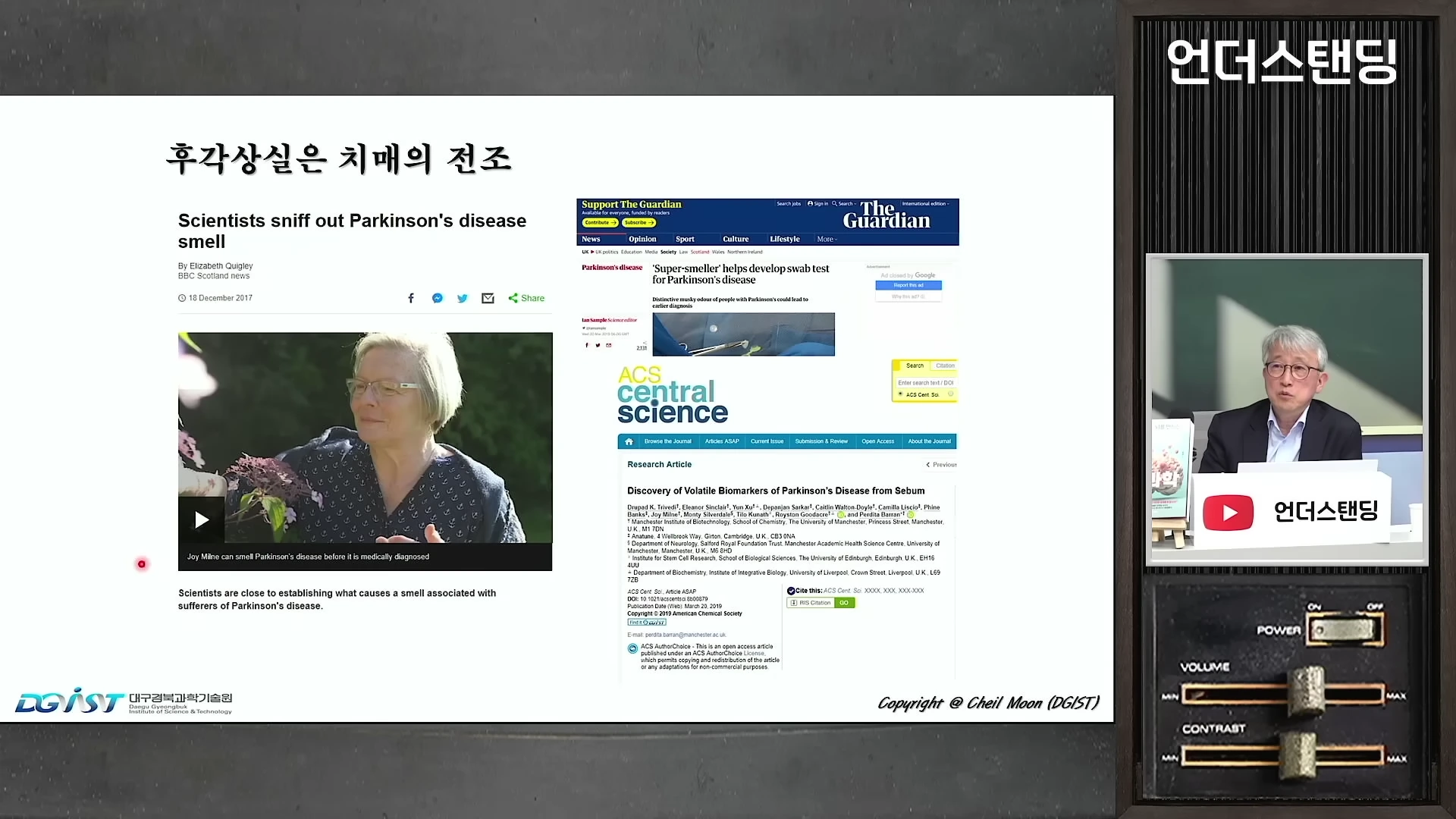 [출처] 언더스탠딩 : 세상의 모든 지식 제공 영상 · 38:54