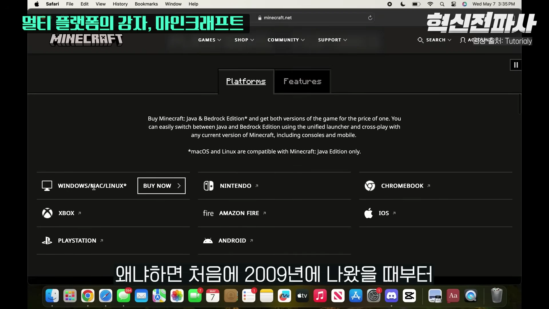 [출처] 혁신전파사 제공 영상 · 13:52