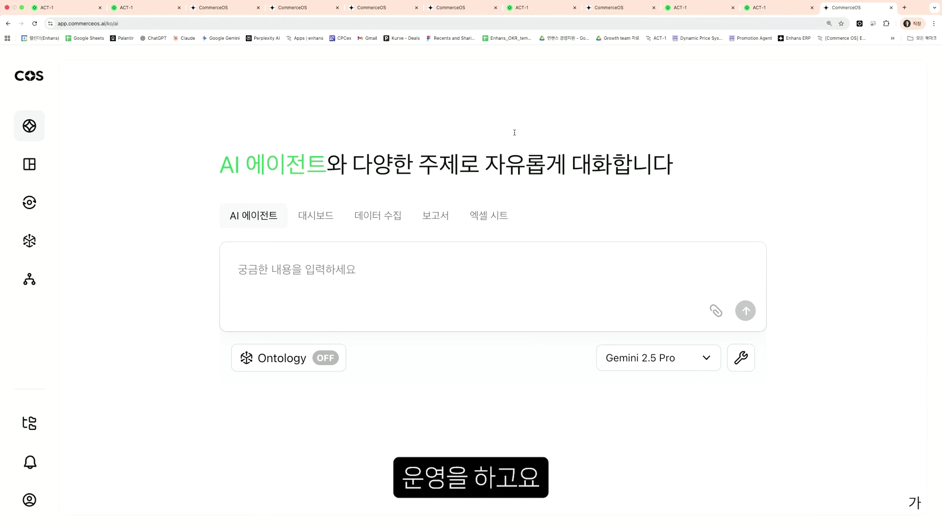 [출처] 일잘러 장피엠 제공 영상 · 17:49