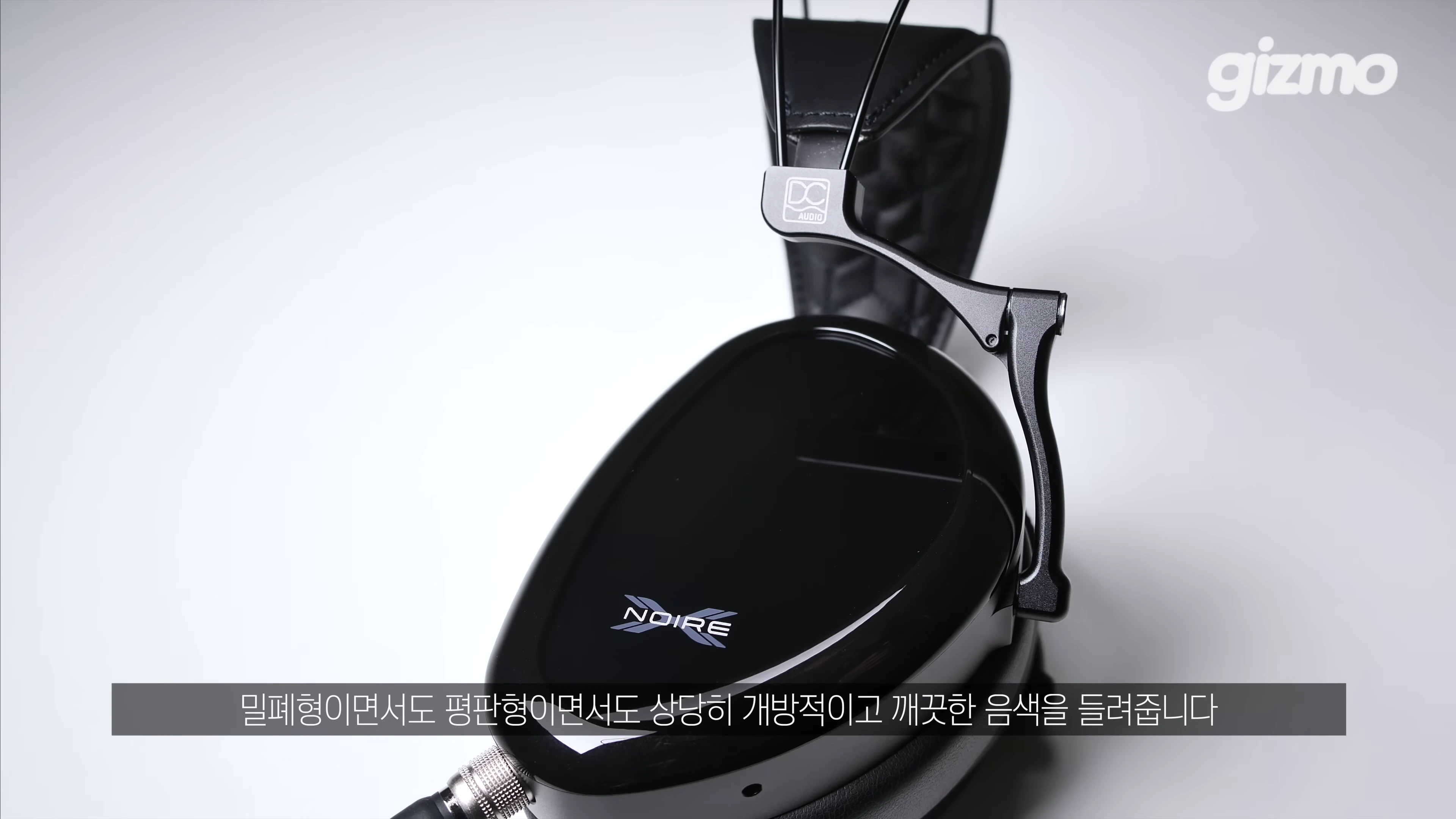 [출처] 기즈모 gizmo 제공 영상 · 10:06