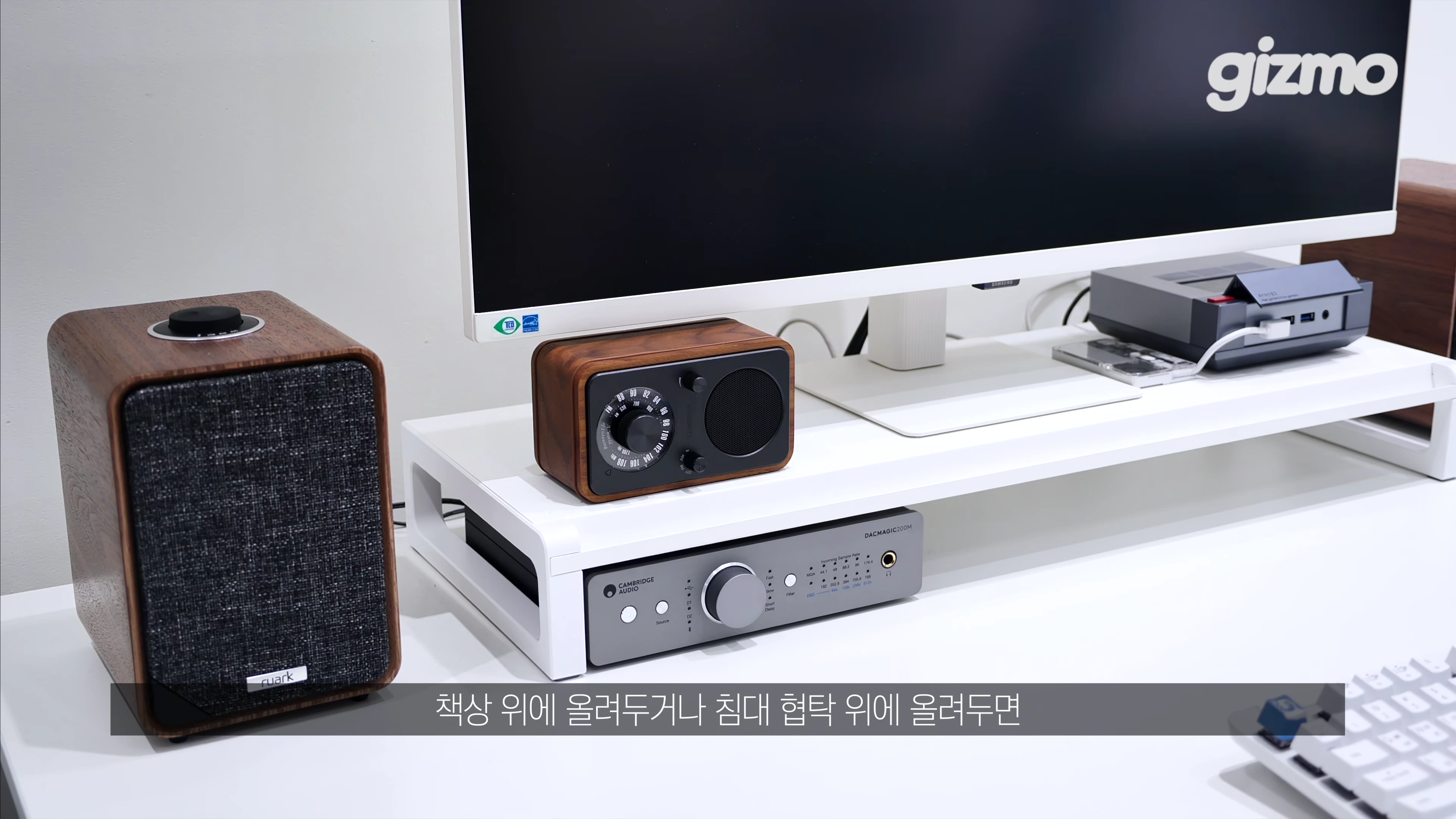 [출처] 기즈모 gizmo 제공 영상 · 03:32