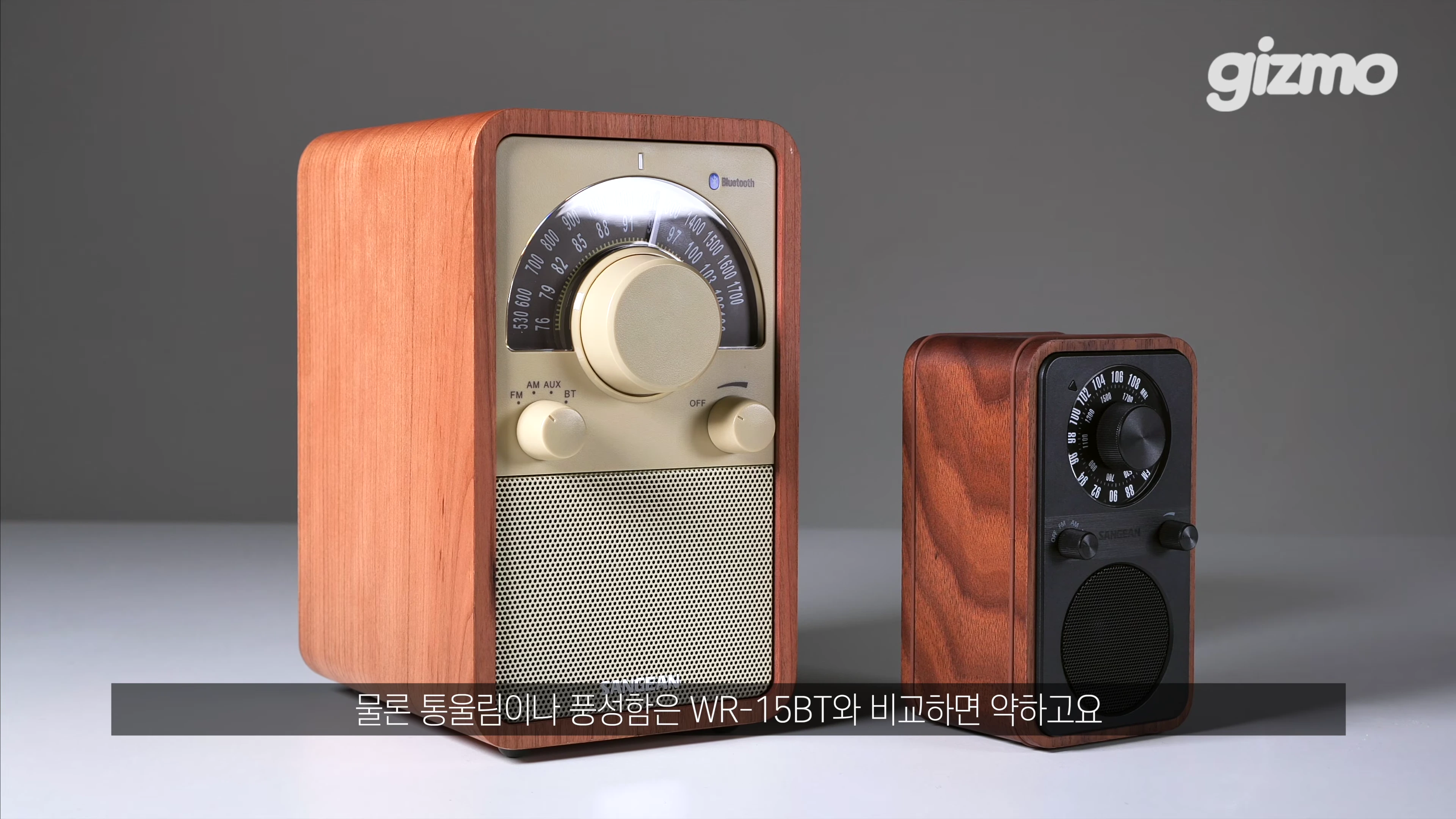 [출처] 기즈모 gizmo 제공 영상 · 06:15