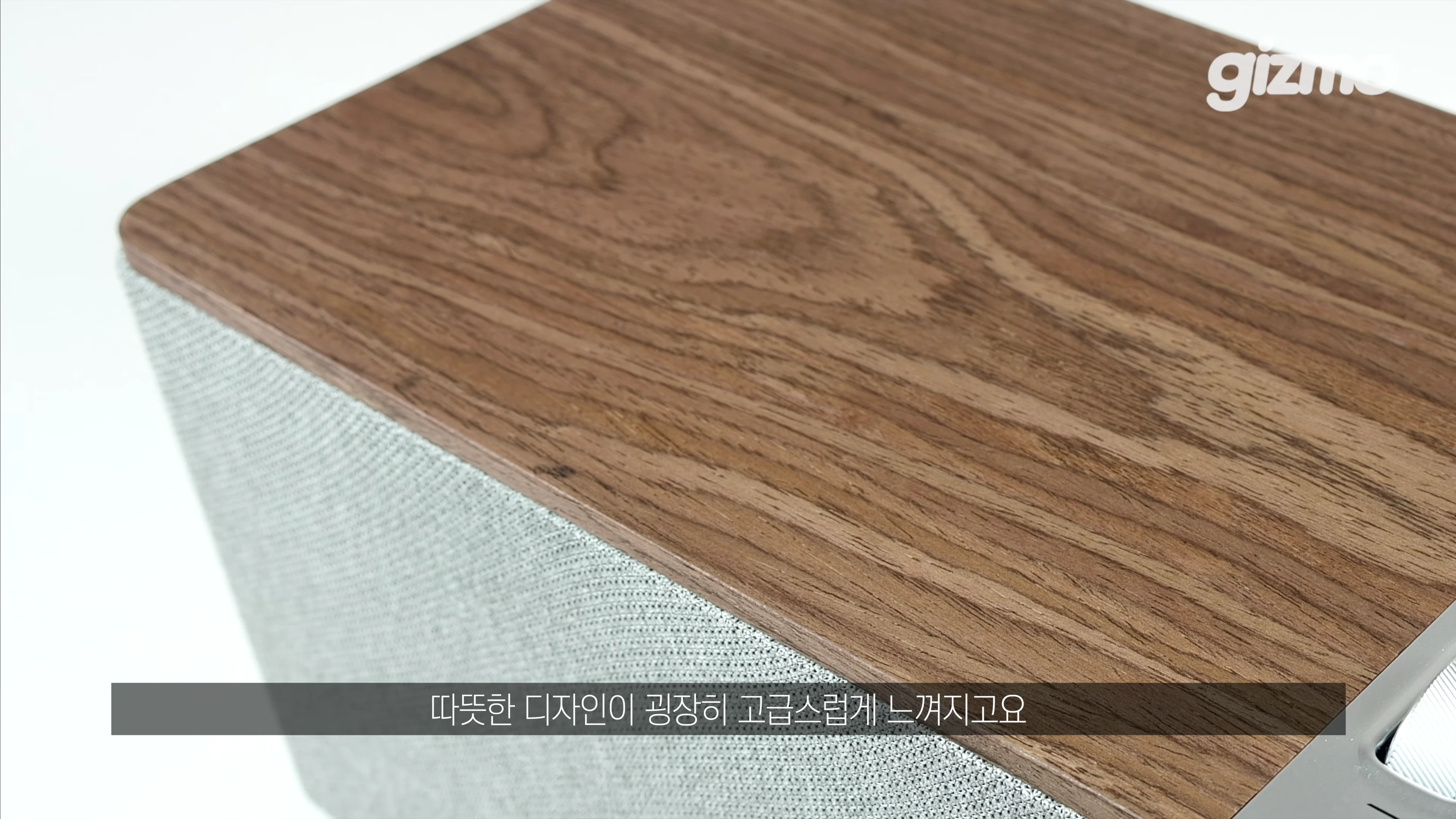 [출처] 기즈모 gizmo 제공 영상 · 08:31