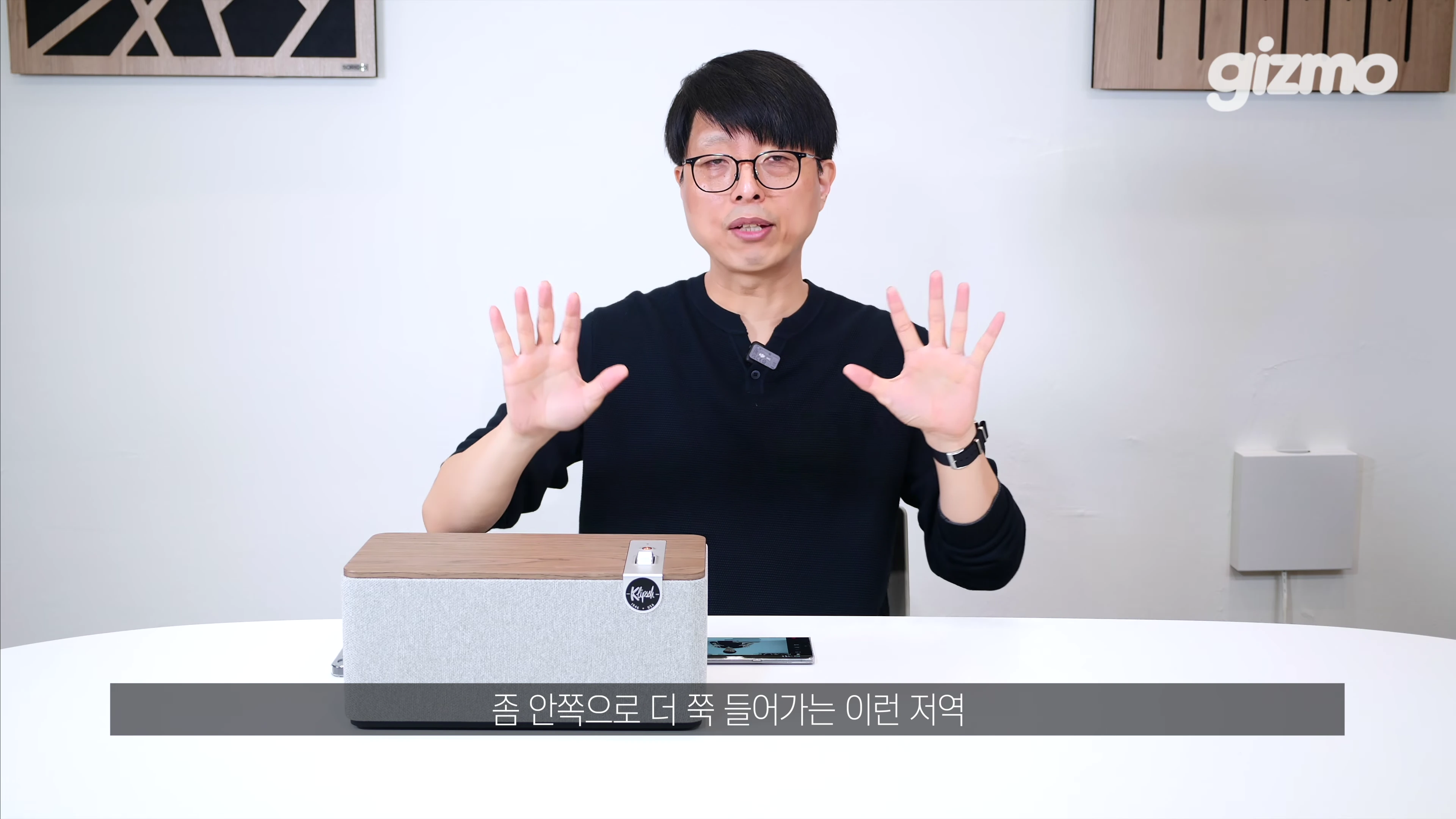 [출처] 기즈모 gizmo 제공 영상 · 01:24