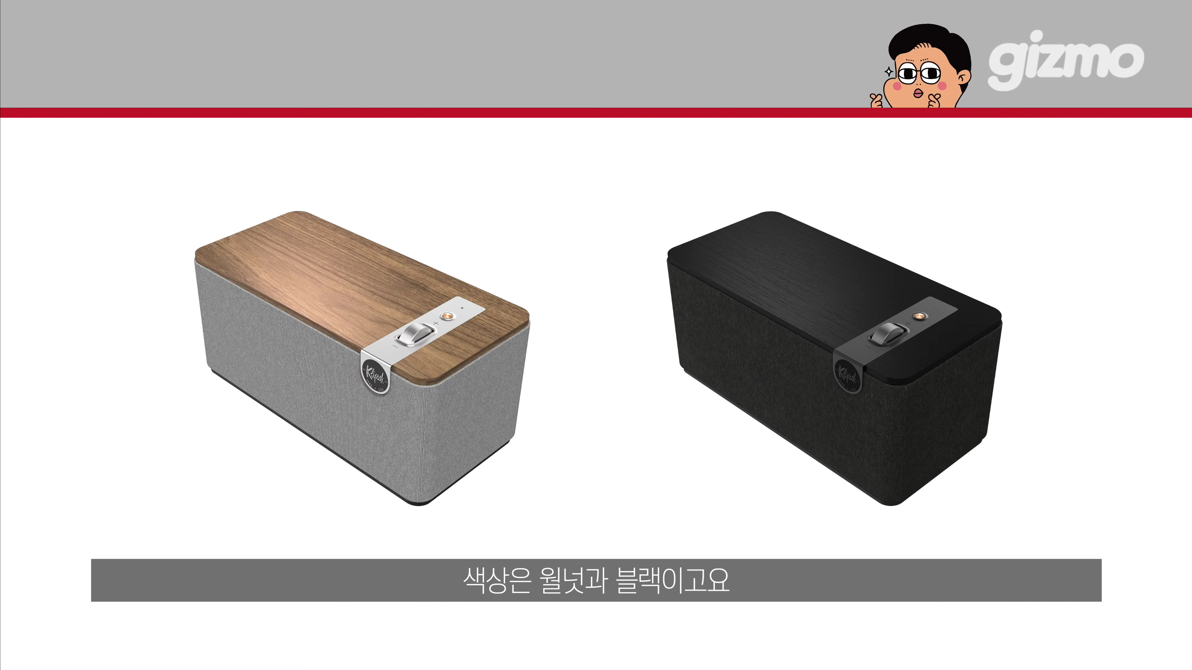 [출처] 기즈모 gizmo 제공 영상 · 03:58