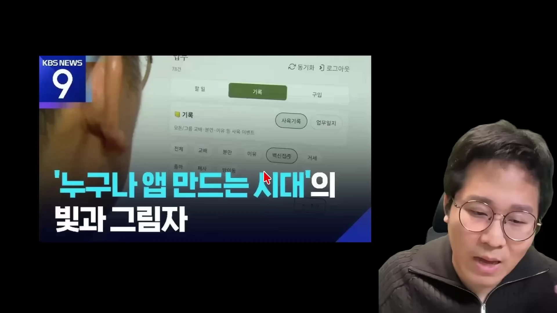 [출처] 내일은 투자왕 - 김단테 제공 영상 · 09:24